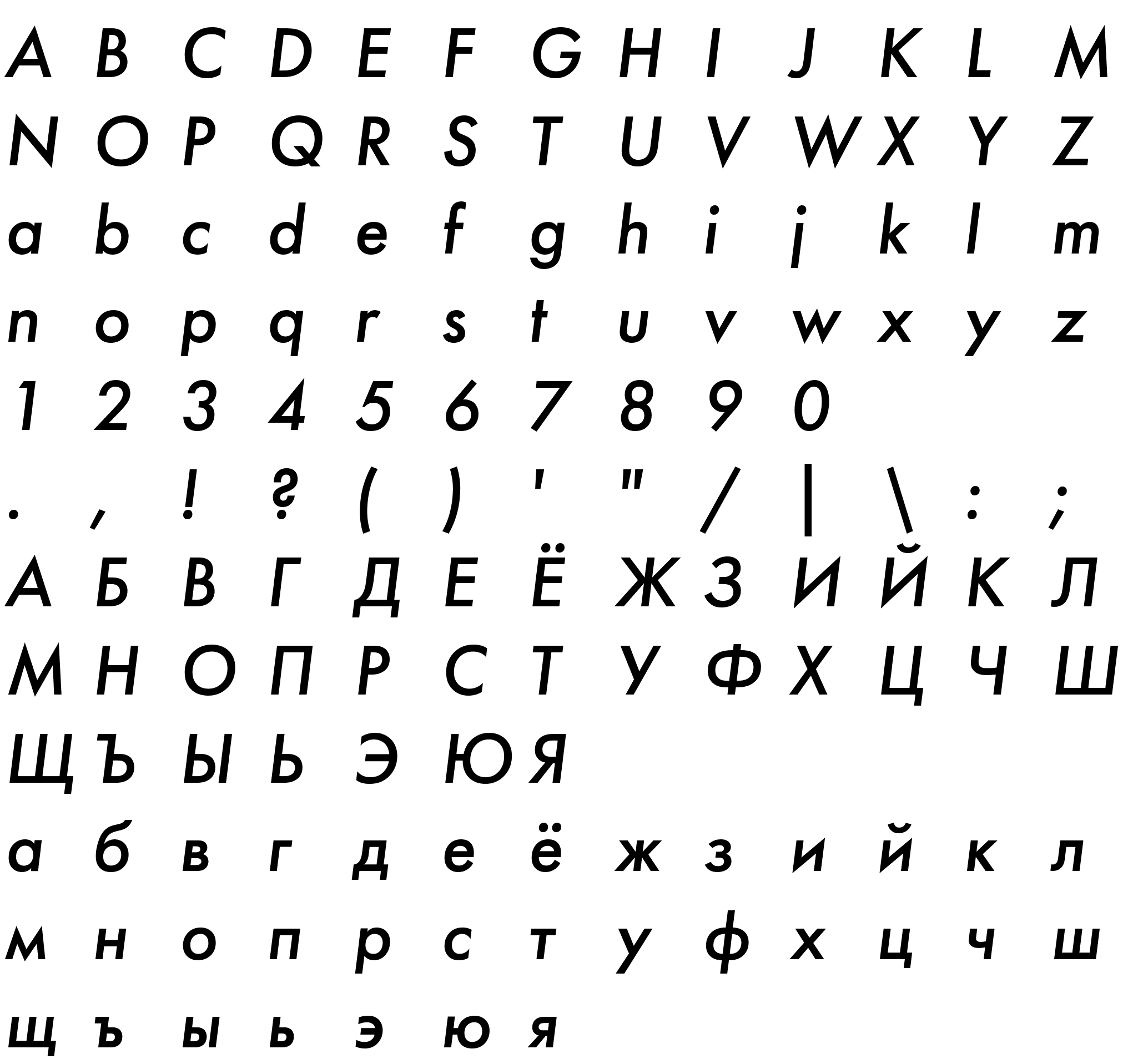 Шрифт FuturisCTT Italic