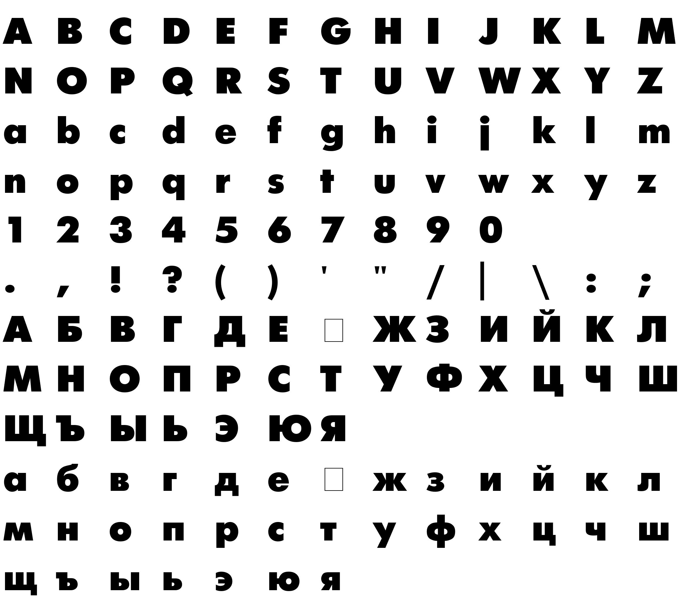 Шрифт FuturisExtra Bold Cyrillic