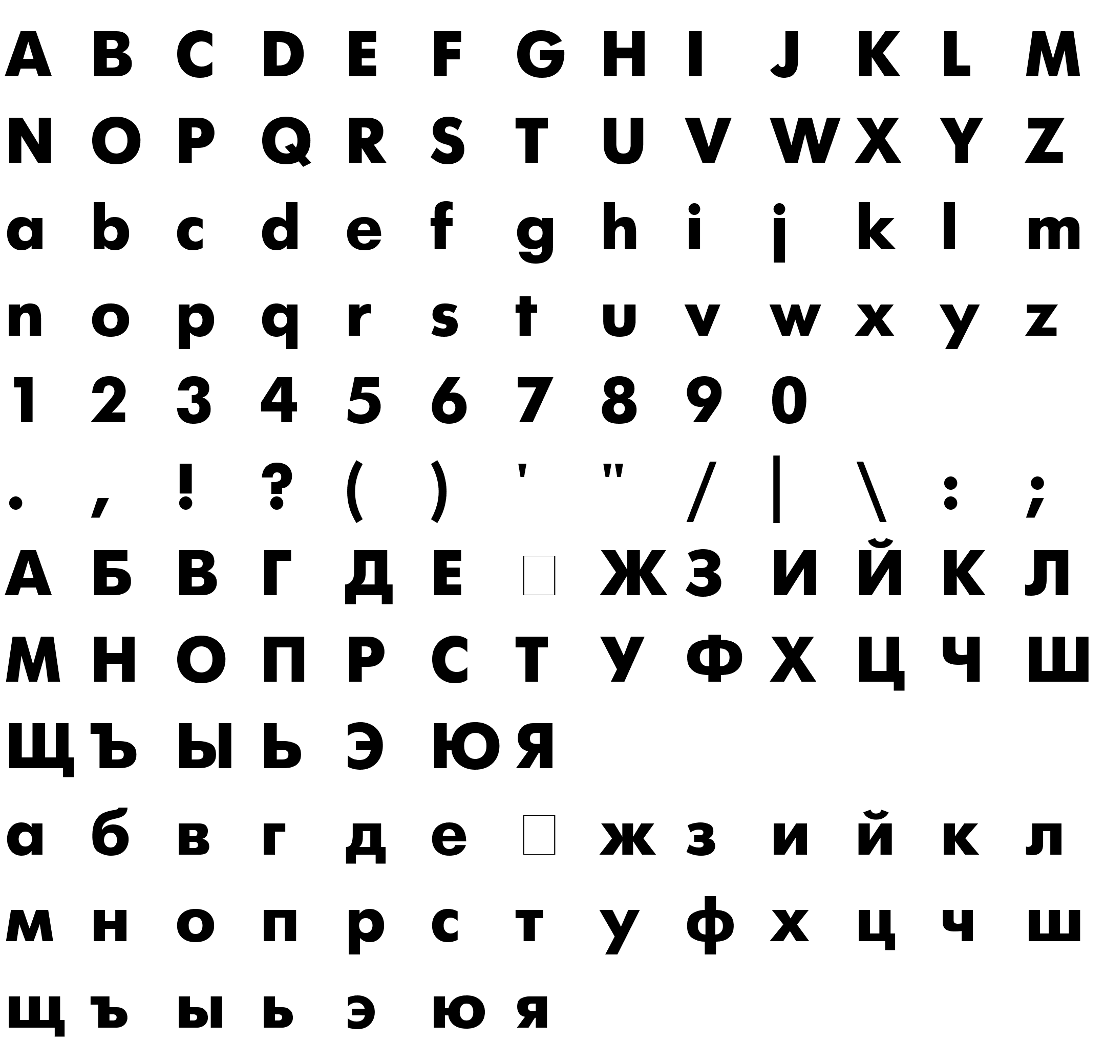 Шрифт FuturisExtra Cyrillic