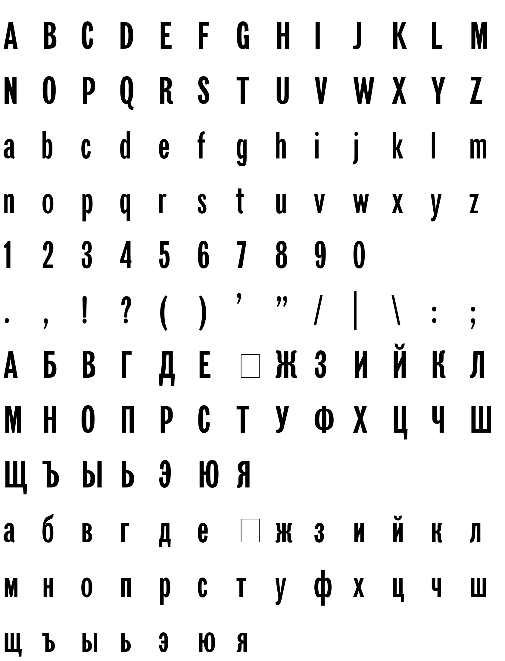 Шрифт Gazeta Sans Serif Plain