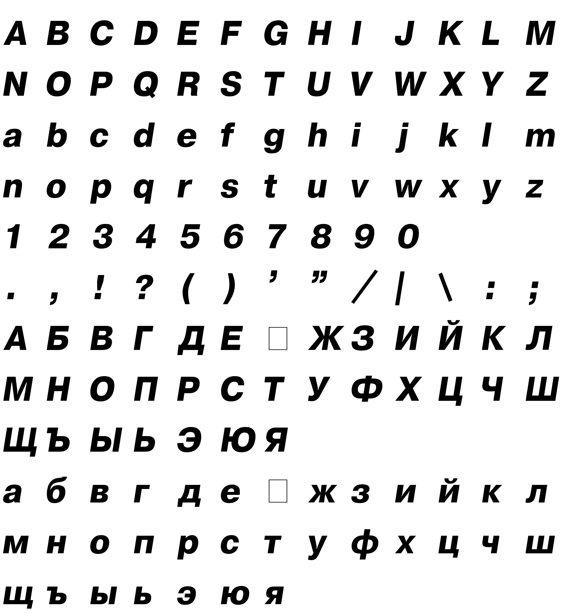 Шрифт Geneva Bold-Italic