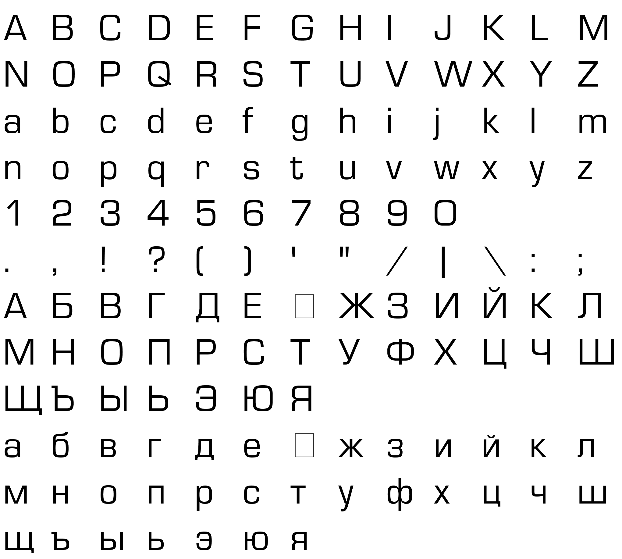 Шрифт Iris Normal