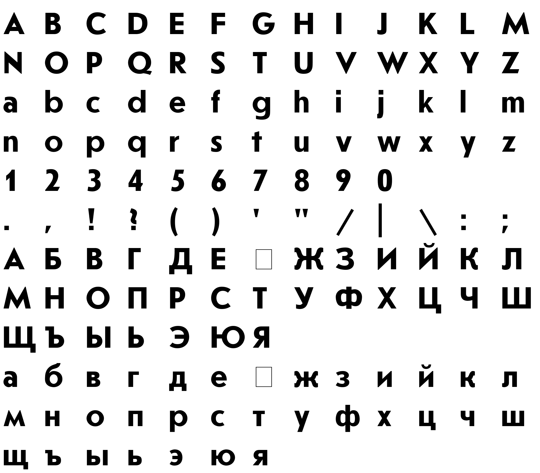 Шрифт JournalSans Bold Cyrillic