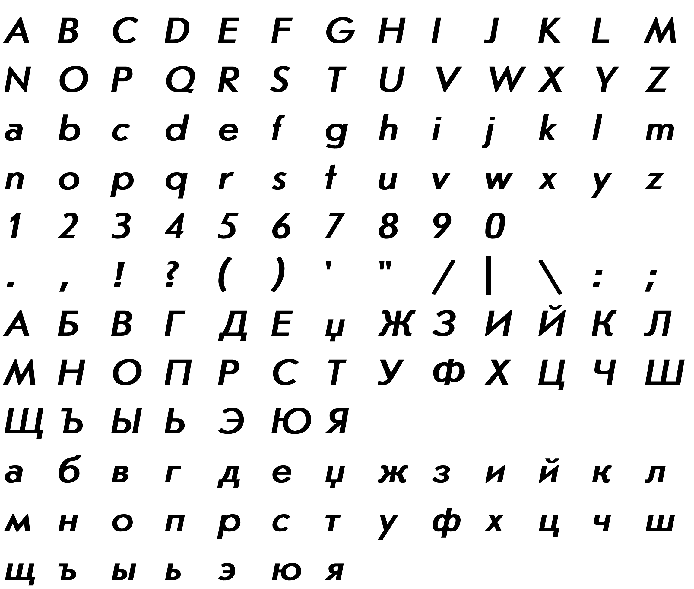 Шрифт JournalSans Bold Italic