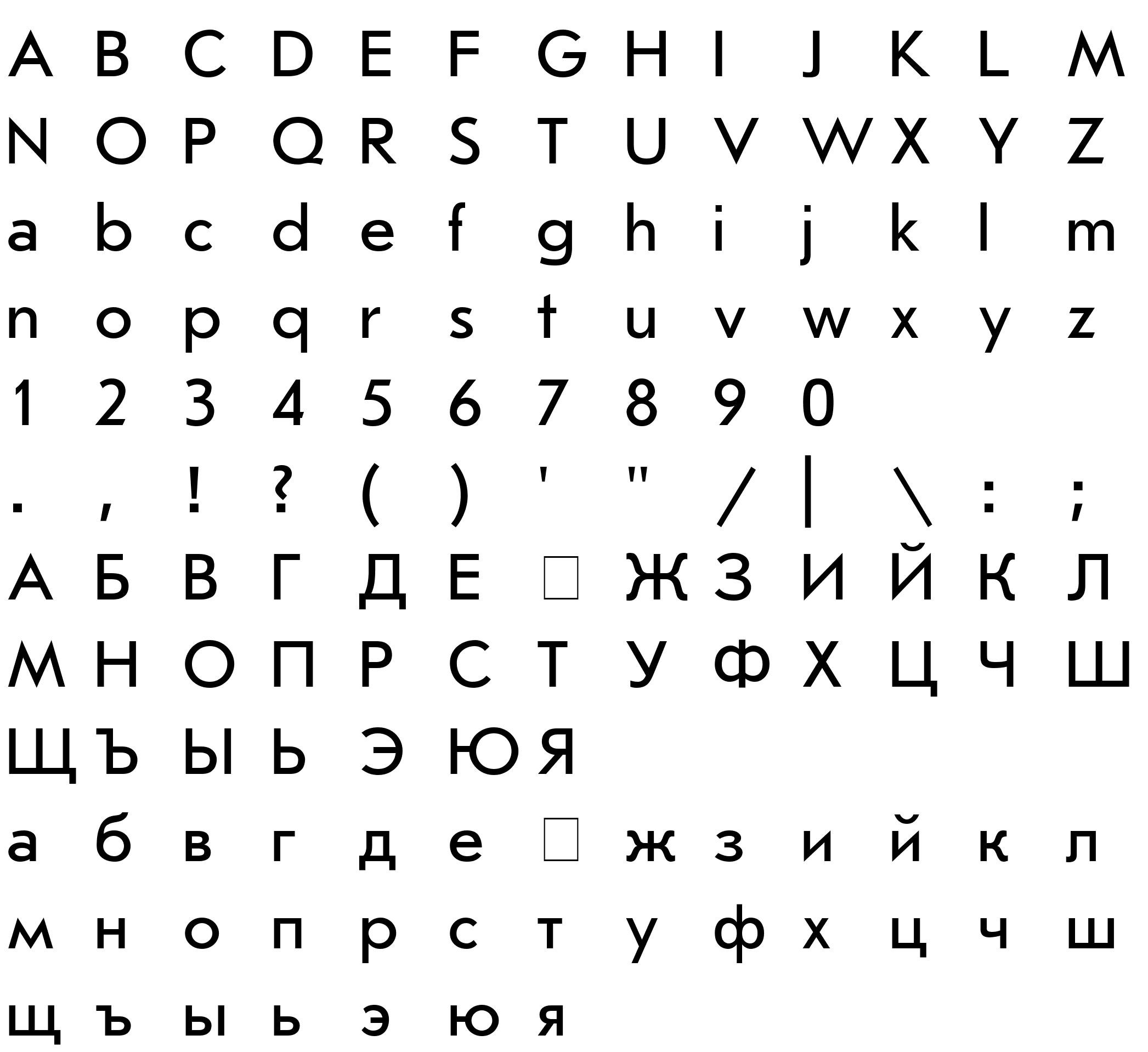 Шрифт JournalSans Cyrillic