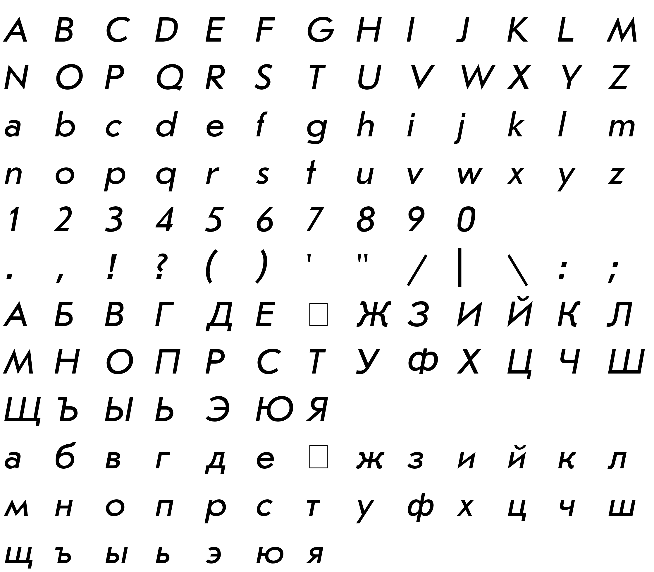 Шрифт JournalSans Italic Cyrillic