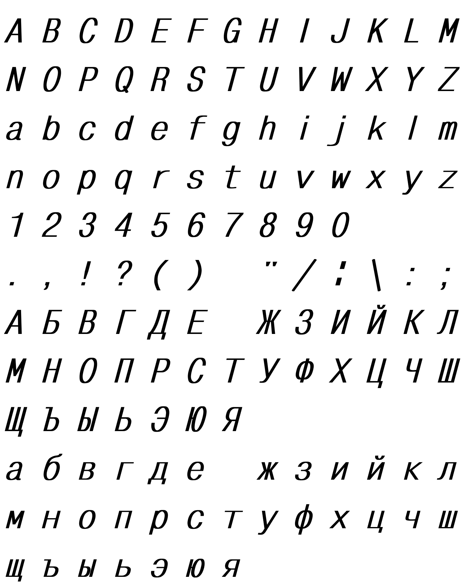 Шрифт MonoCondensed Bold Italic