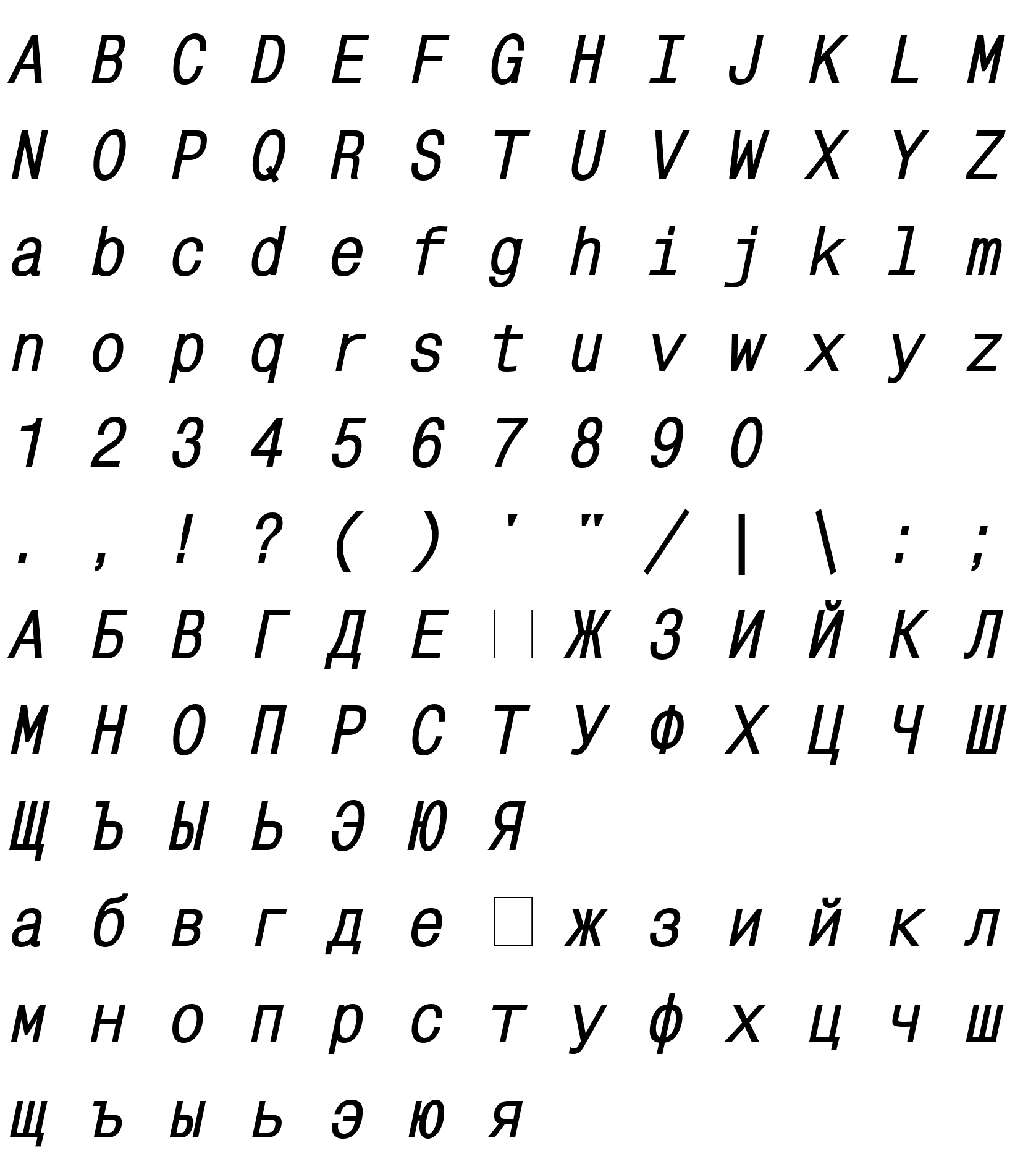 Шрифт MonoCondensedC Bold Italic