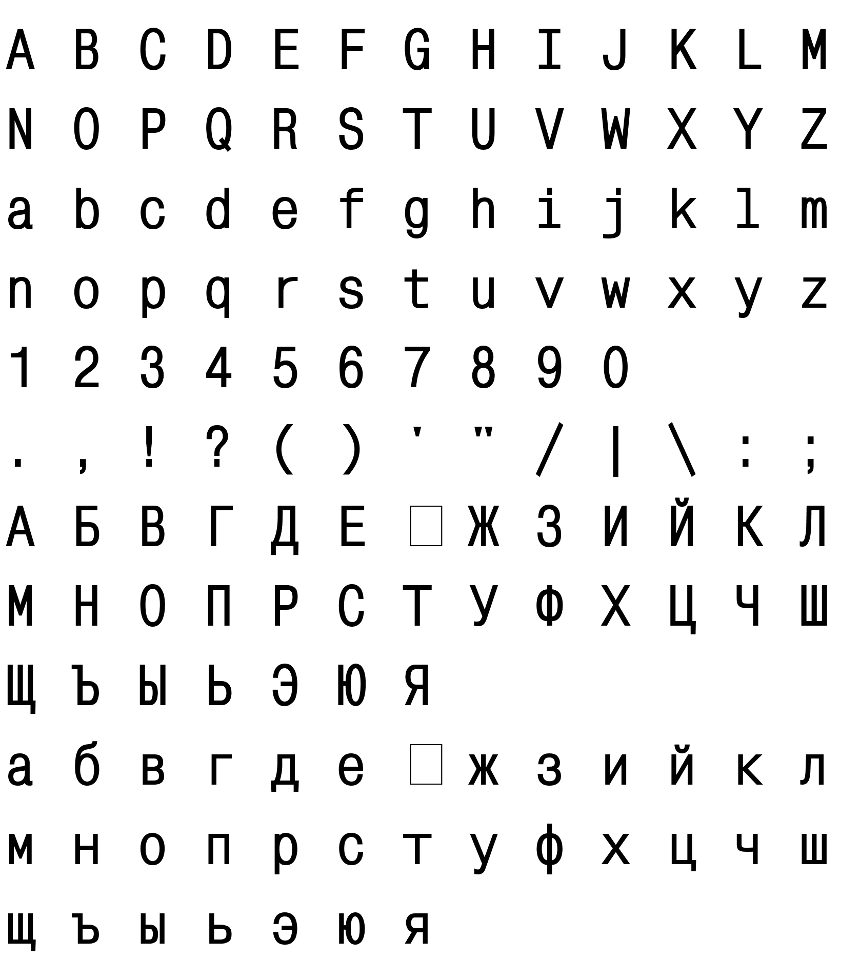 Шрифт MonoCondensedC Bold