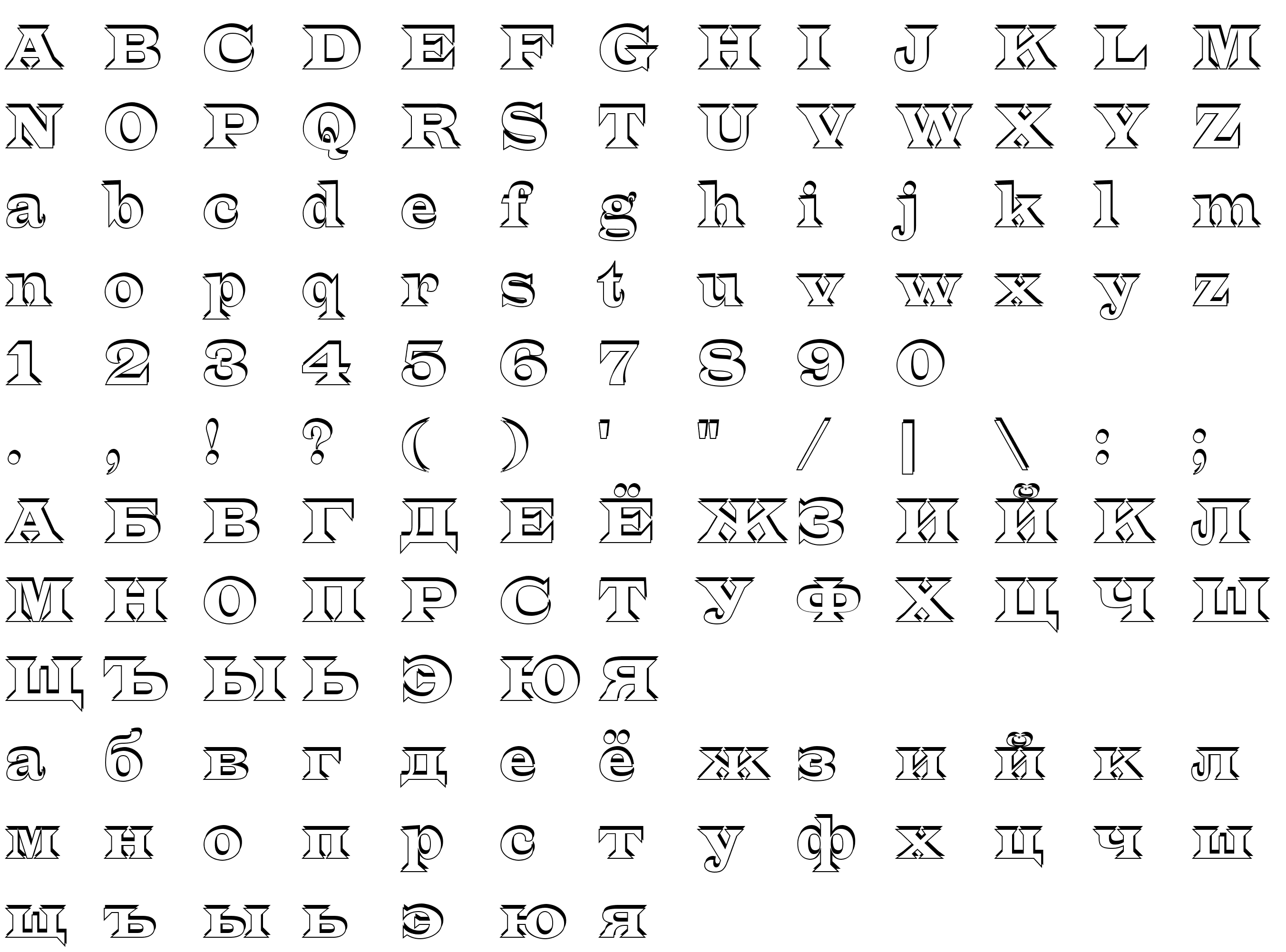 Шрифт a_LatinoSh