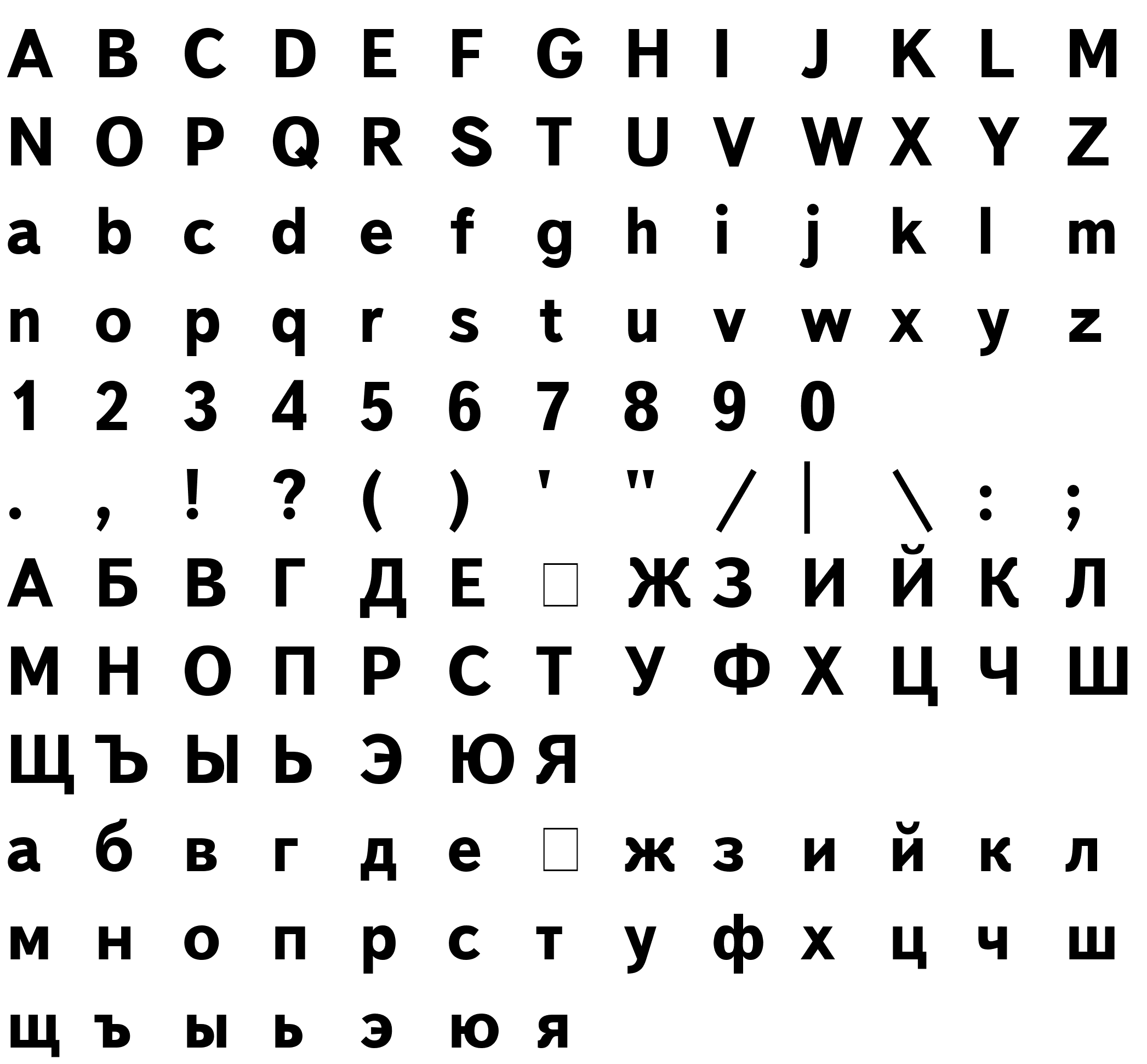 Шрифт TextBookC Bold