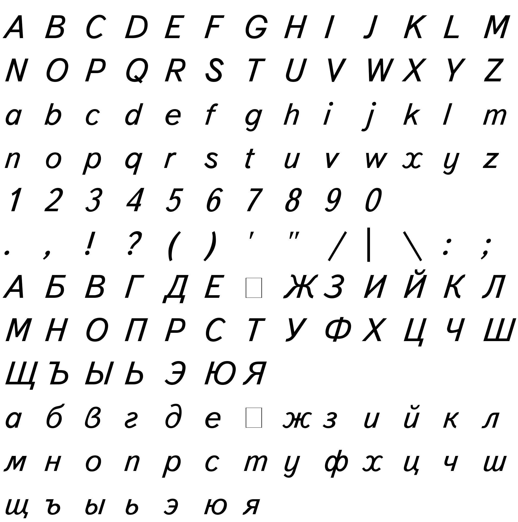 Шрифт TextBookC Italic