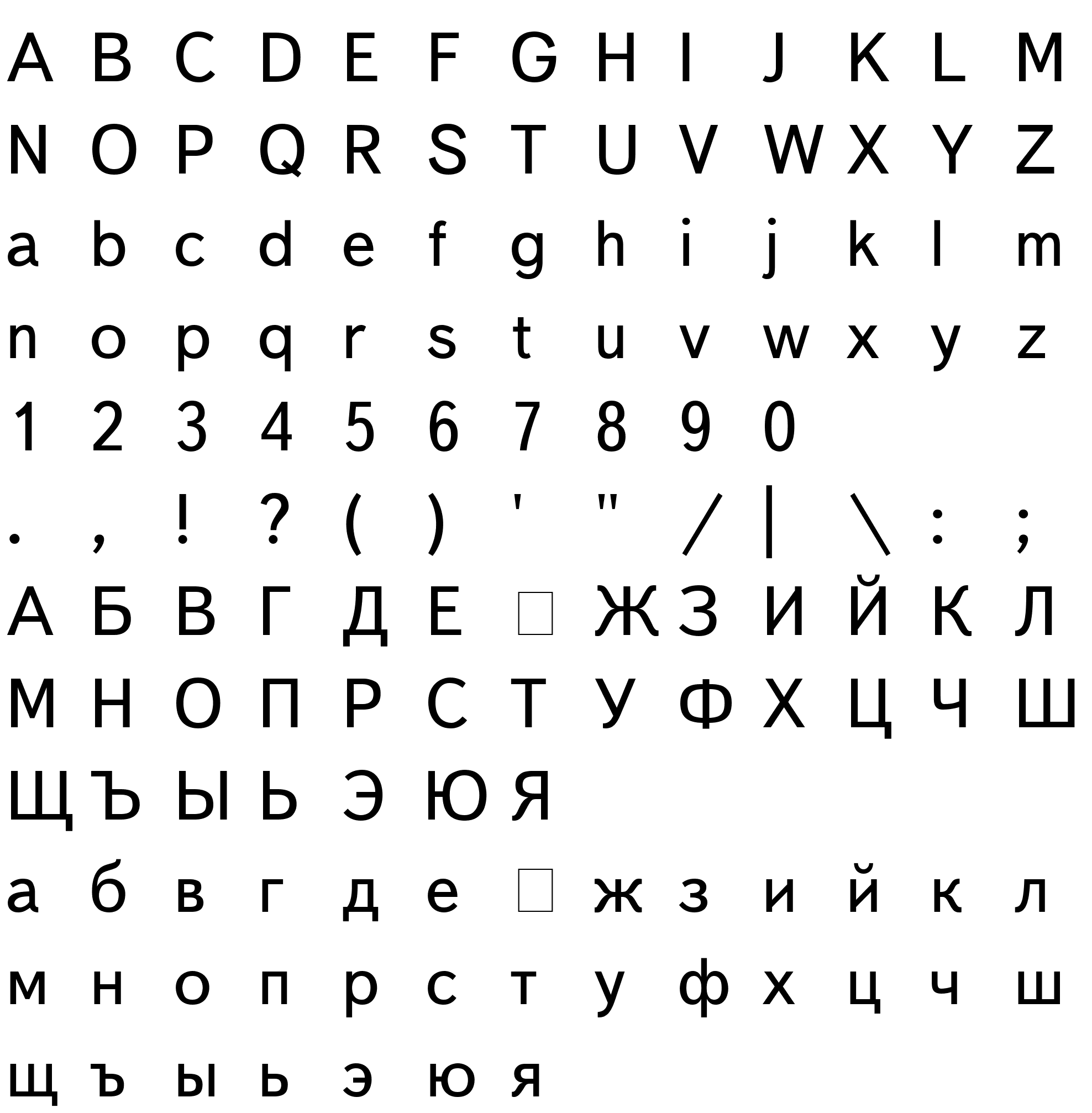 Шрифт TextBookC