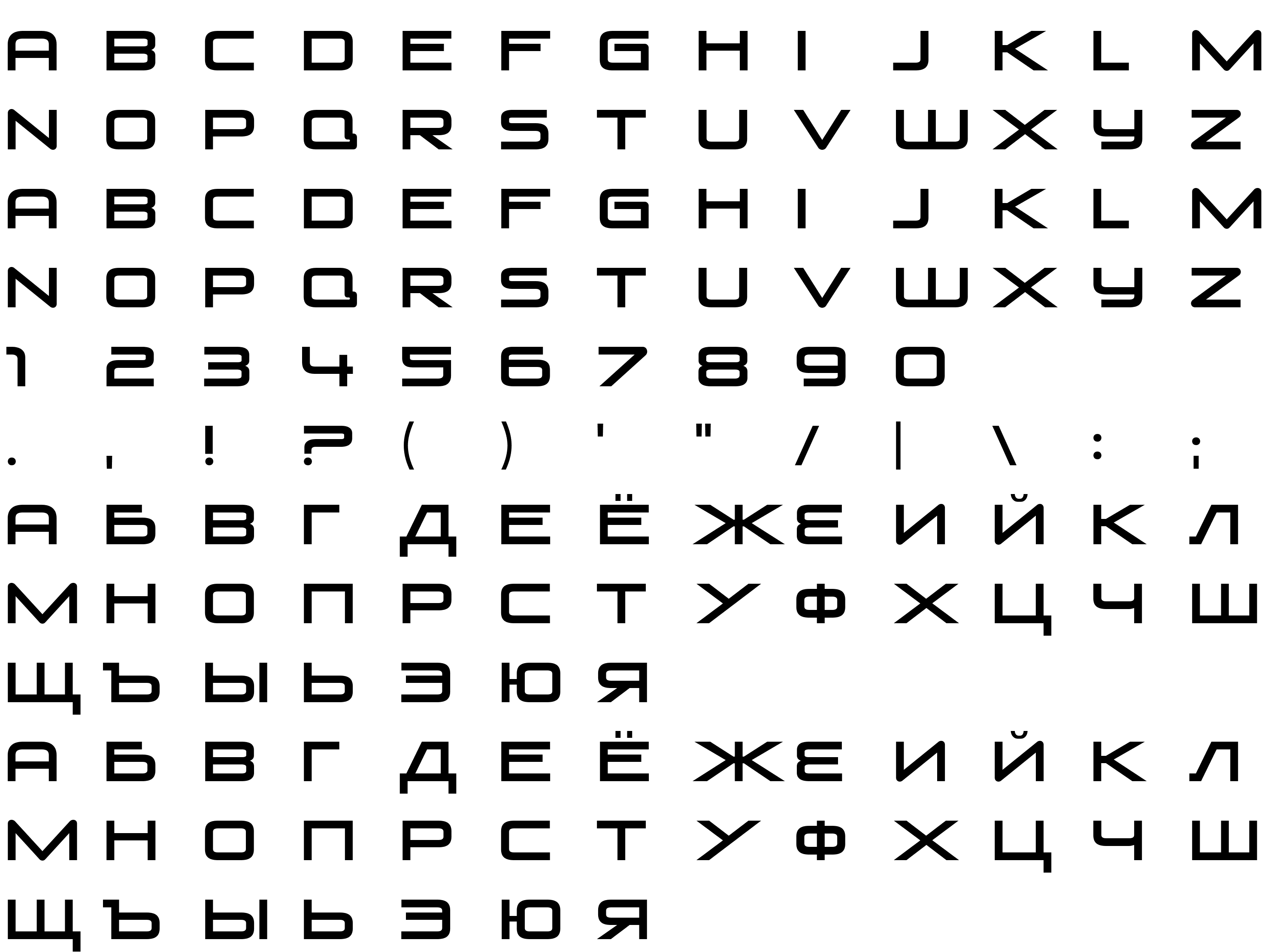 Шрифт VenusRising-Regular