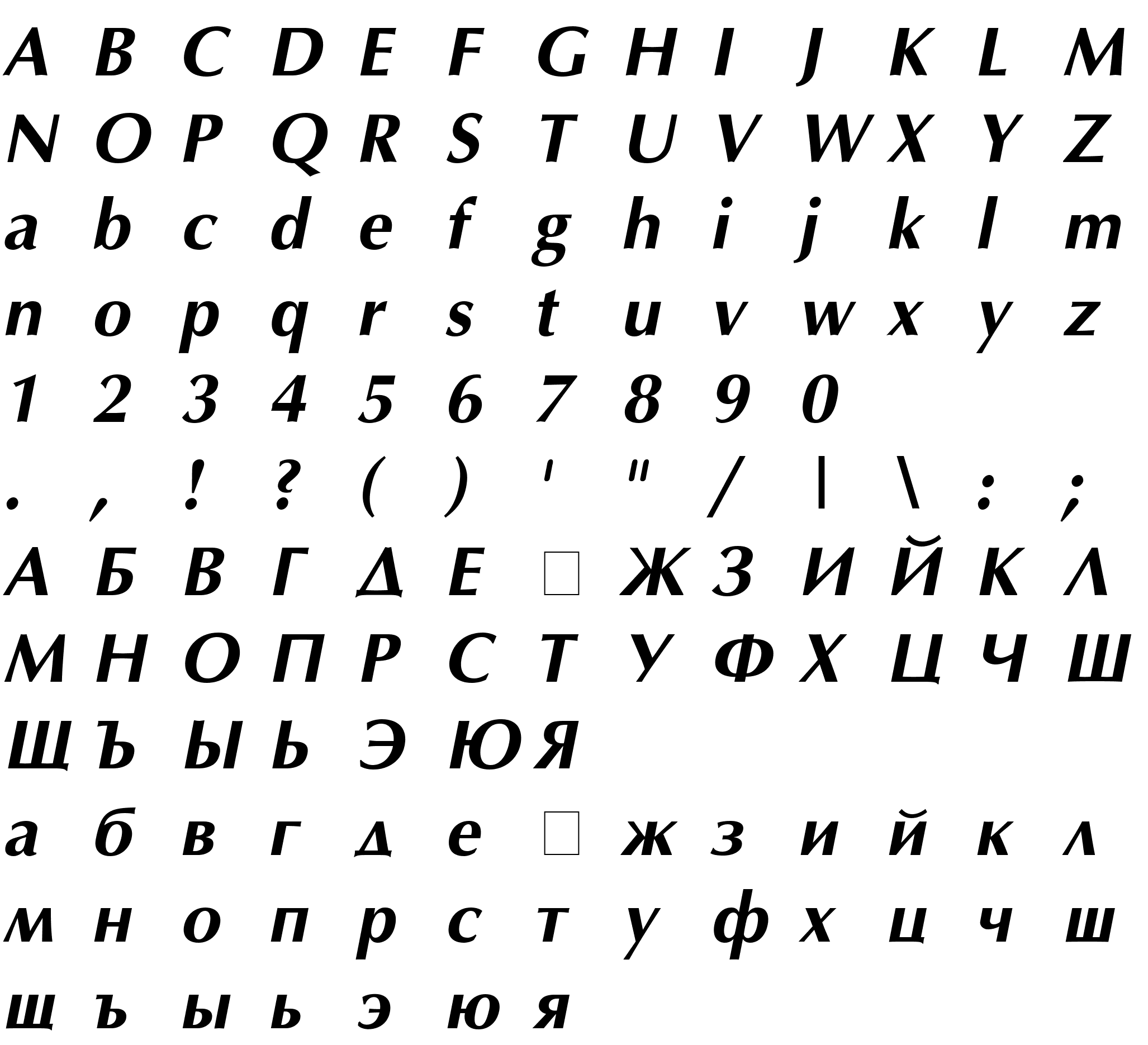 Шрифт AGOptCyrillic Bold-Italic