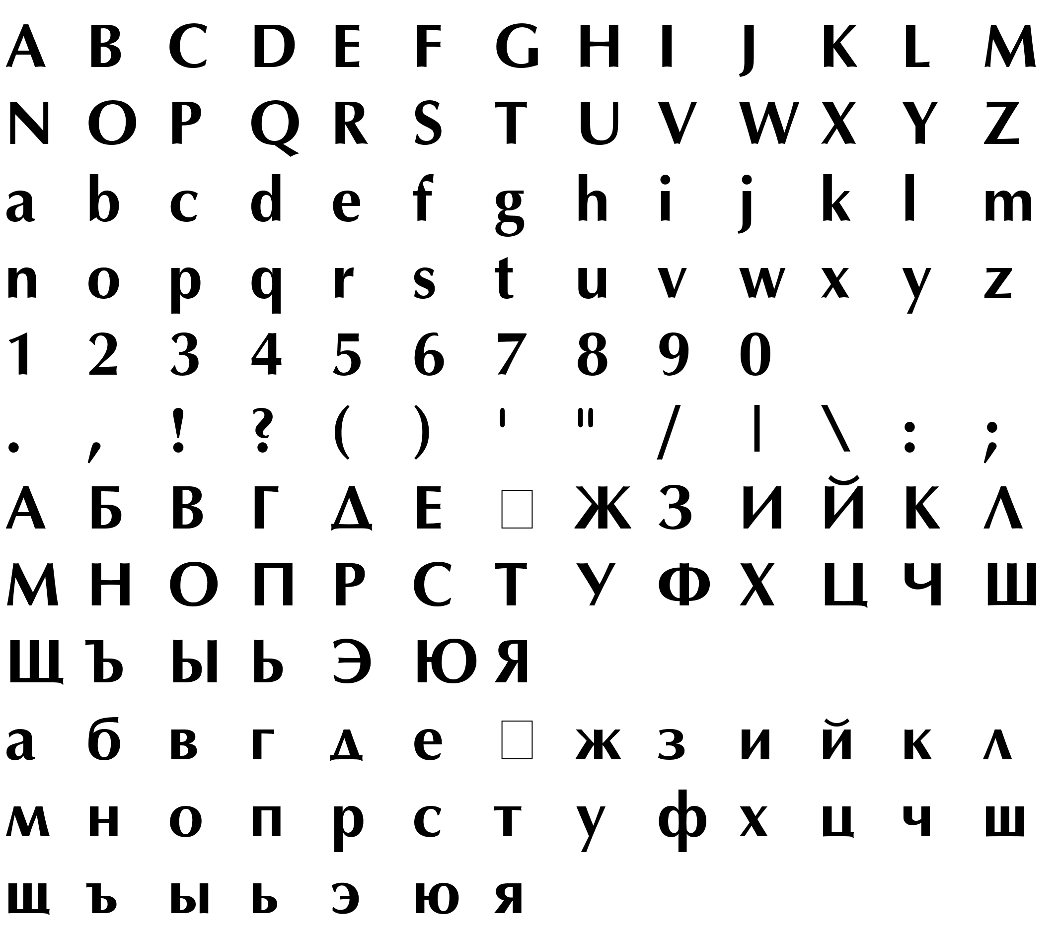 Шрифт AGOptCyrillic Bold