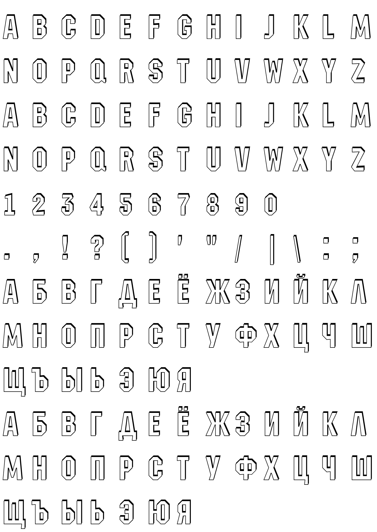 Шрифт a_MachinaNovaSh