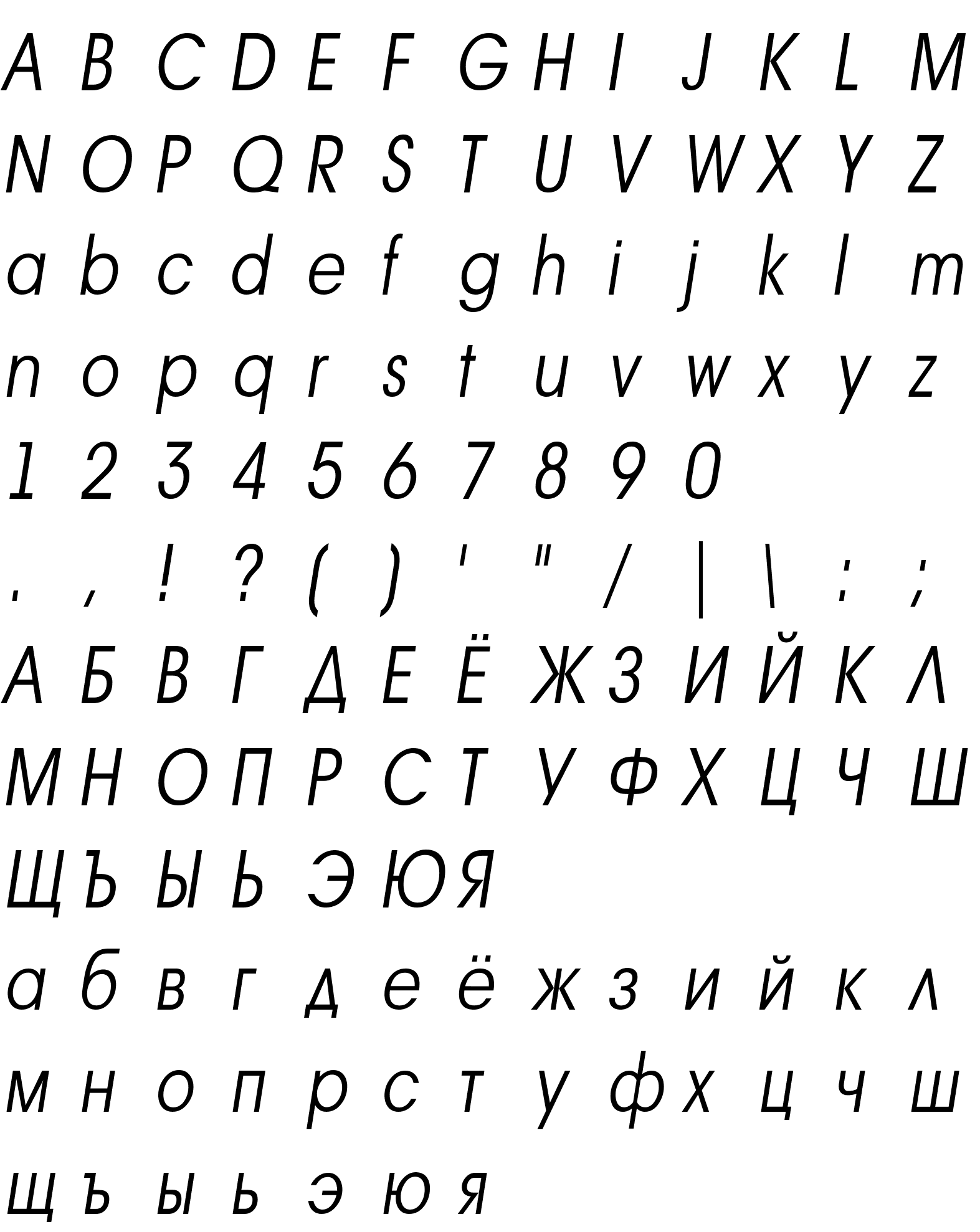 Шрифт a_AvanteBsNr LightItalic