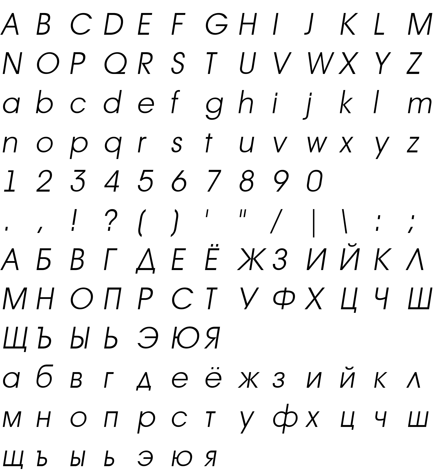 Шрифт a_AvanteLt LightItalic