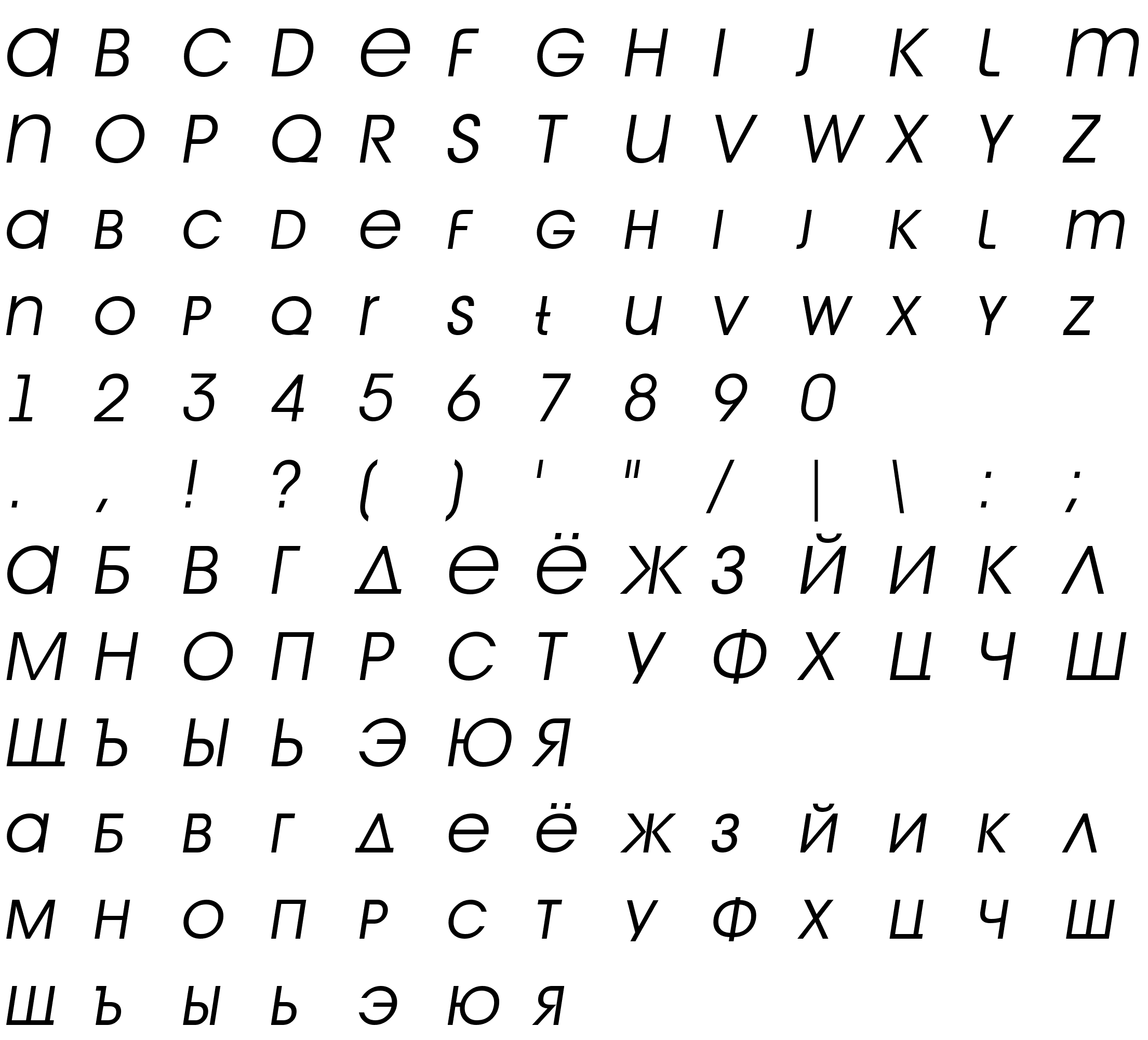 Шрифт a_AvanteTitlerCpsLC LightItalic