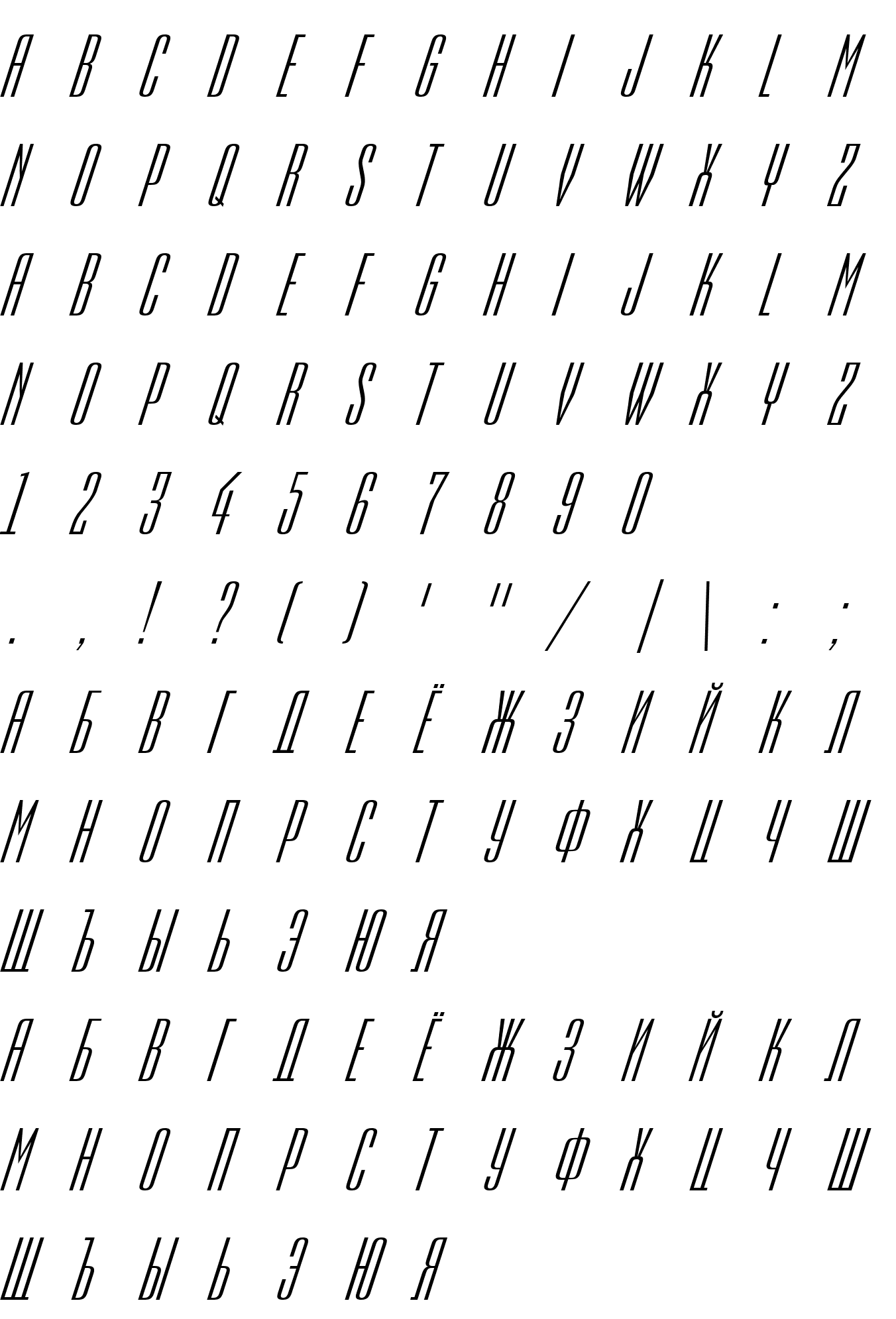 Шрифт a_Empirial Italic