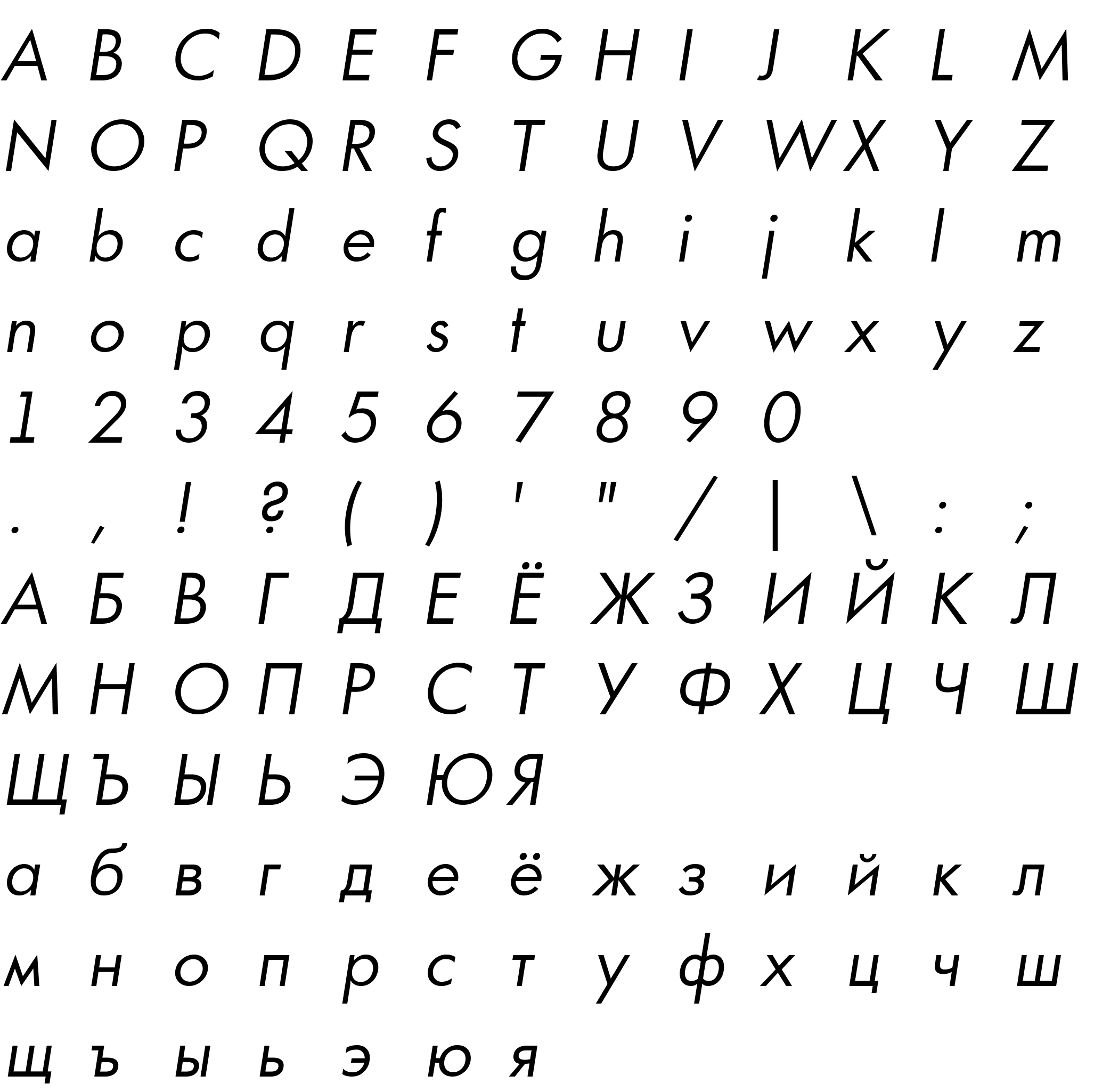 Шрифт a_FuturicaBook Italic