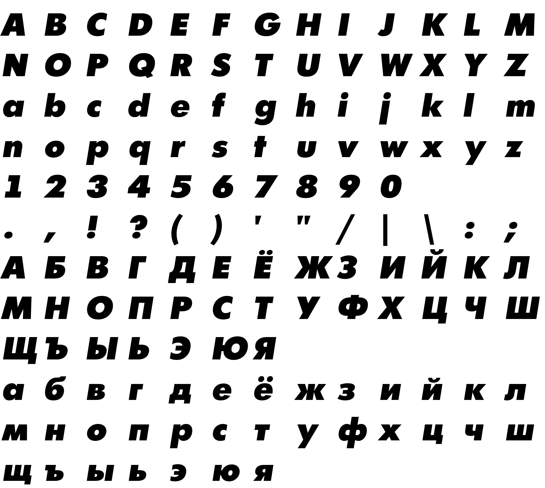 Шрифт a_FuturicaExtraBlack Italic