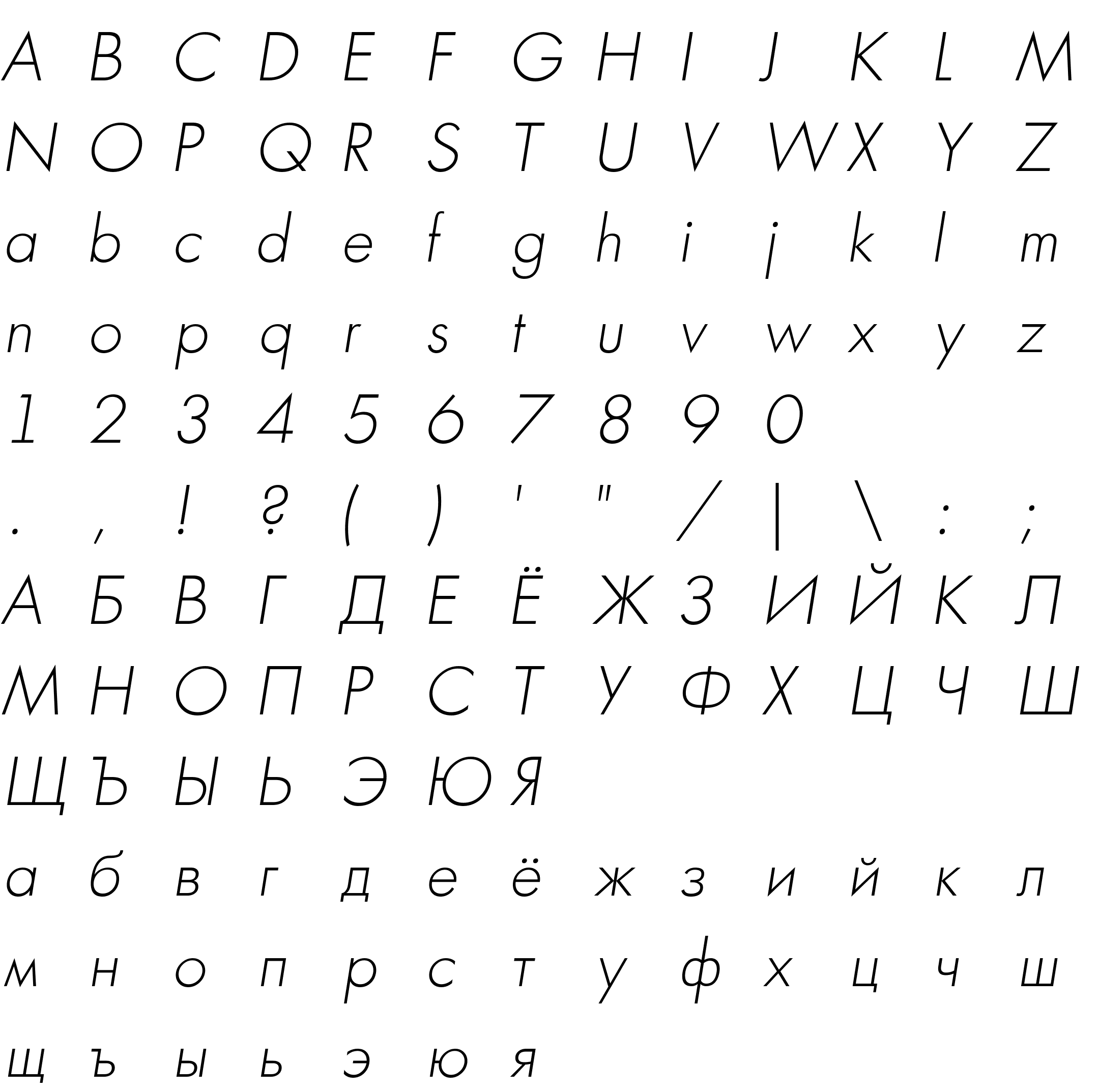 Шрифт a_FuturicaLt ThinItalic