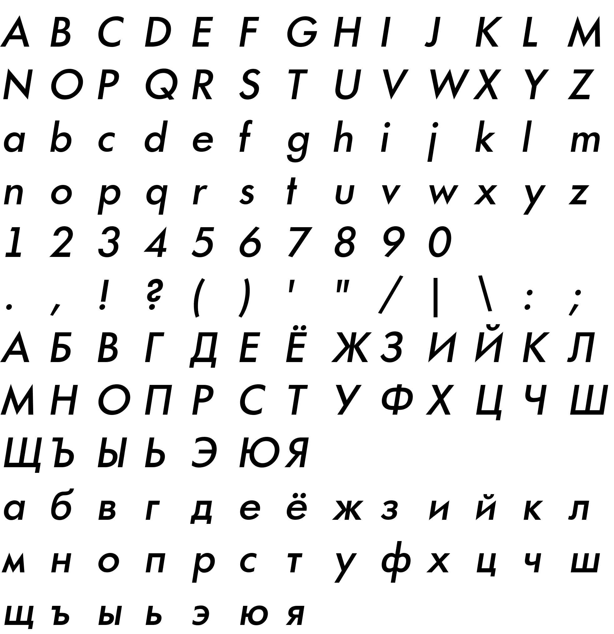 Шрифт a_FuturicaMedium Italic