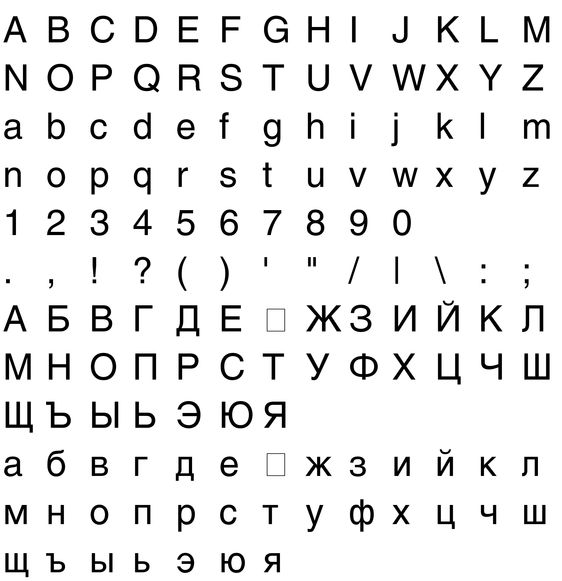 Шрифт AG_Helvetica