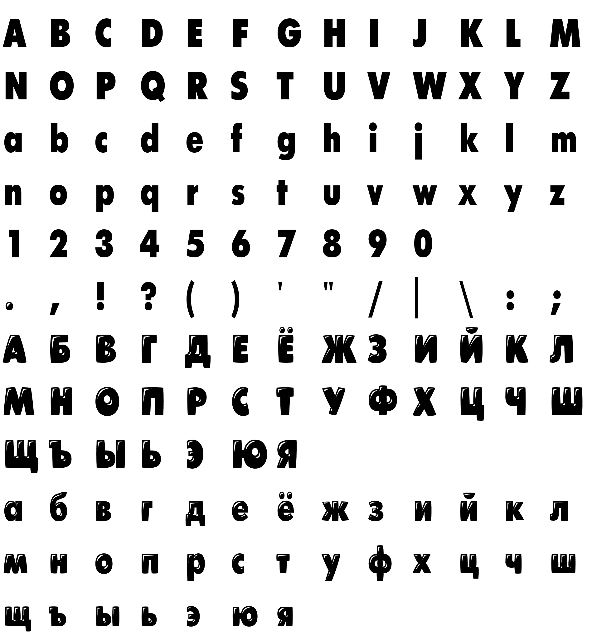 Шрифт 1 FuturisXCondd   Bold