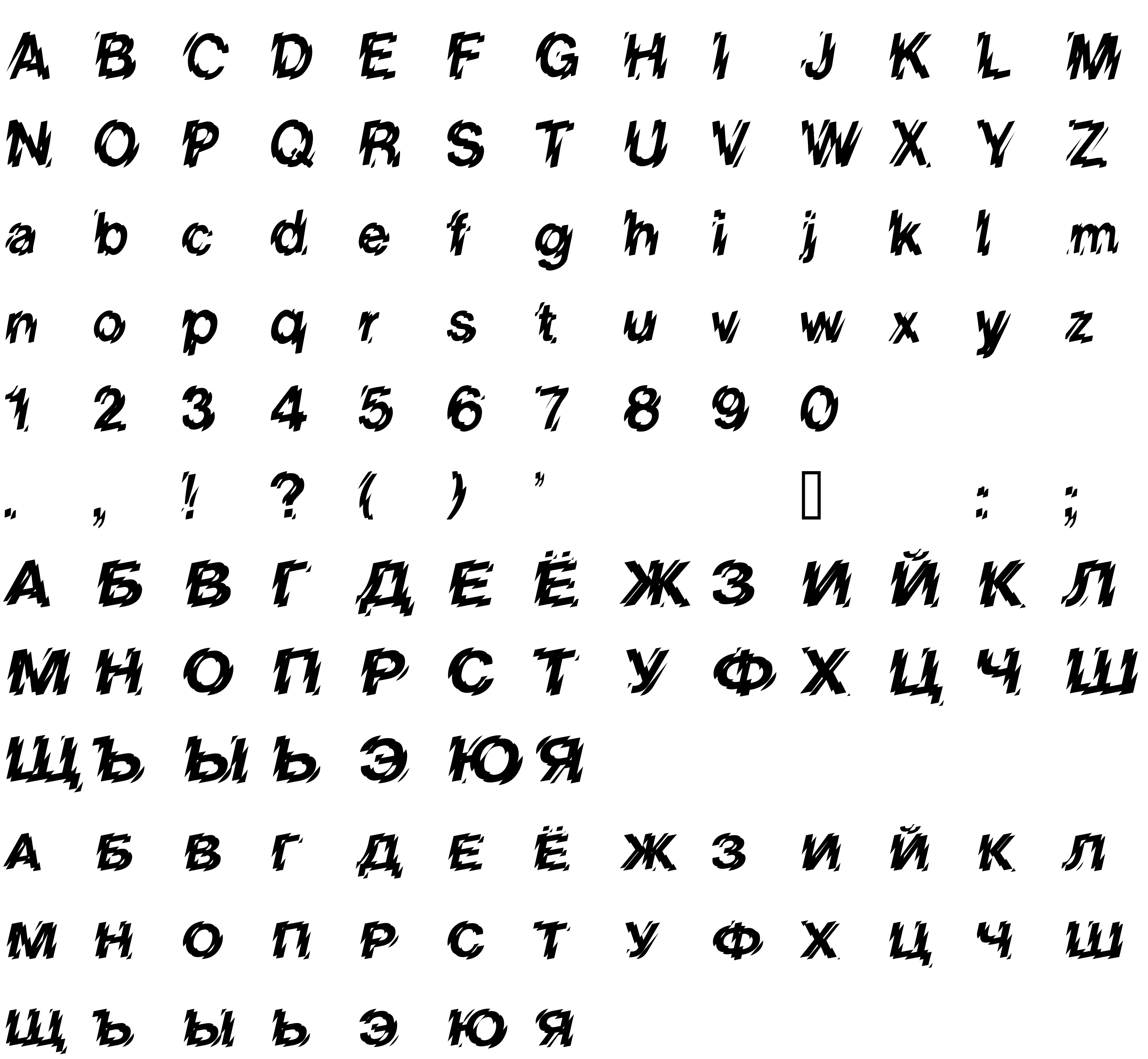 Шрифт 1 Nevrouz M