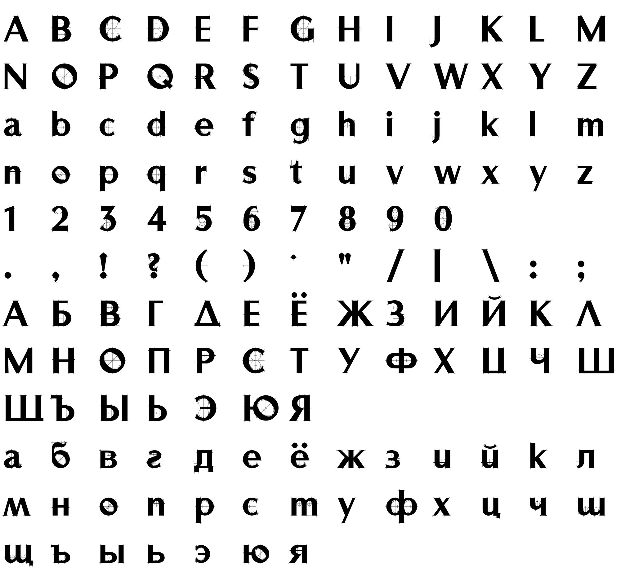 Шрифт 1 Rubino  Plain