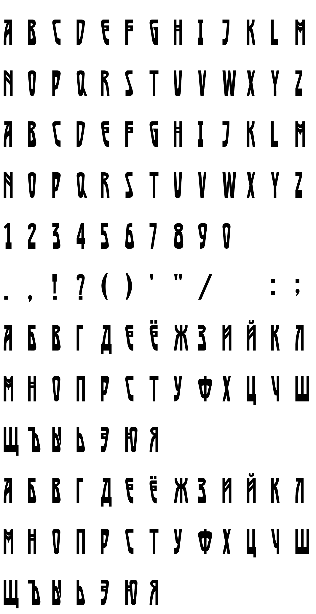 Шрифт AfishaCap