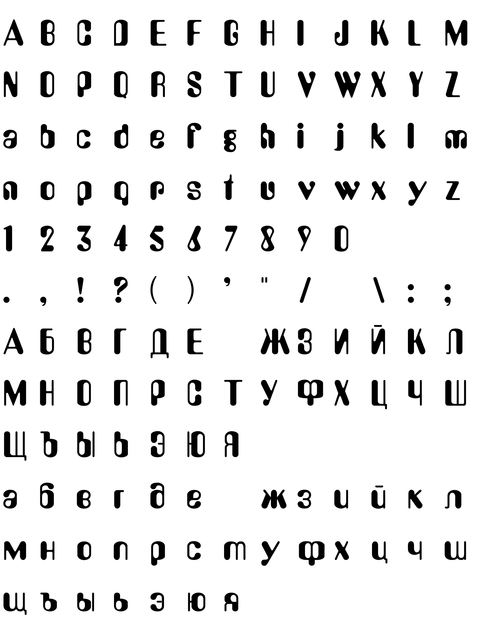 Шрифт Amelia_DG