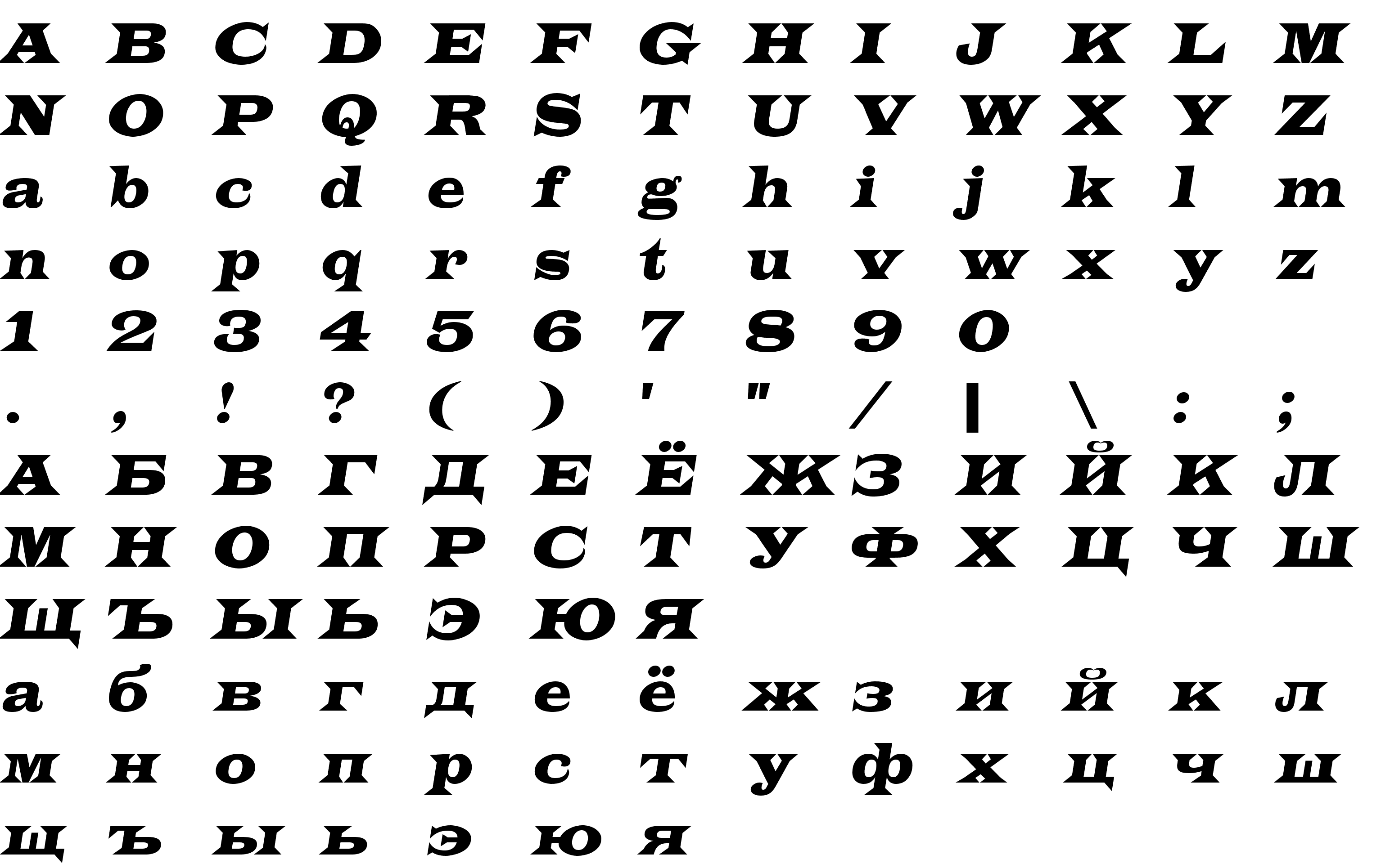 Шрифт a_LatinoExp Italic