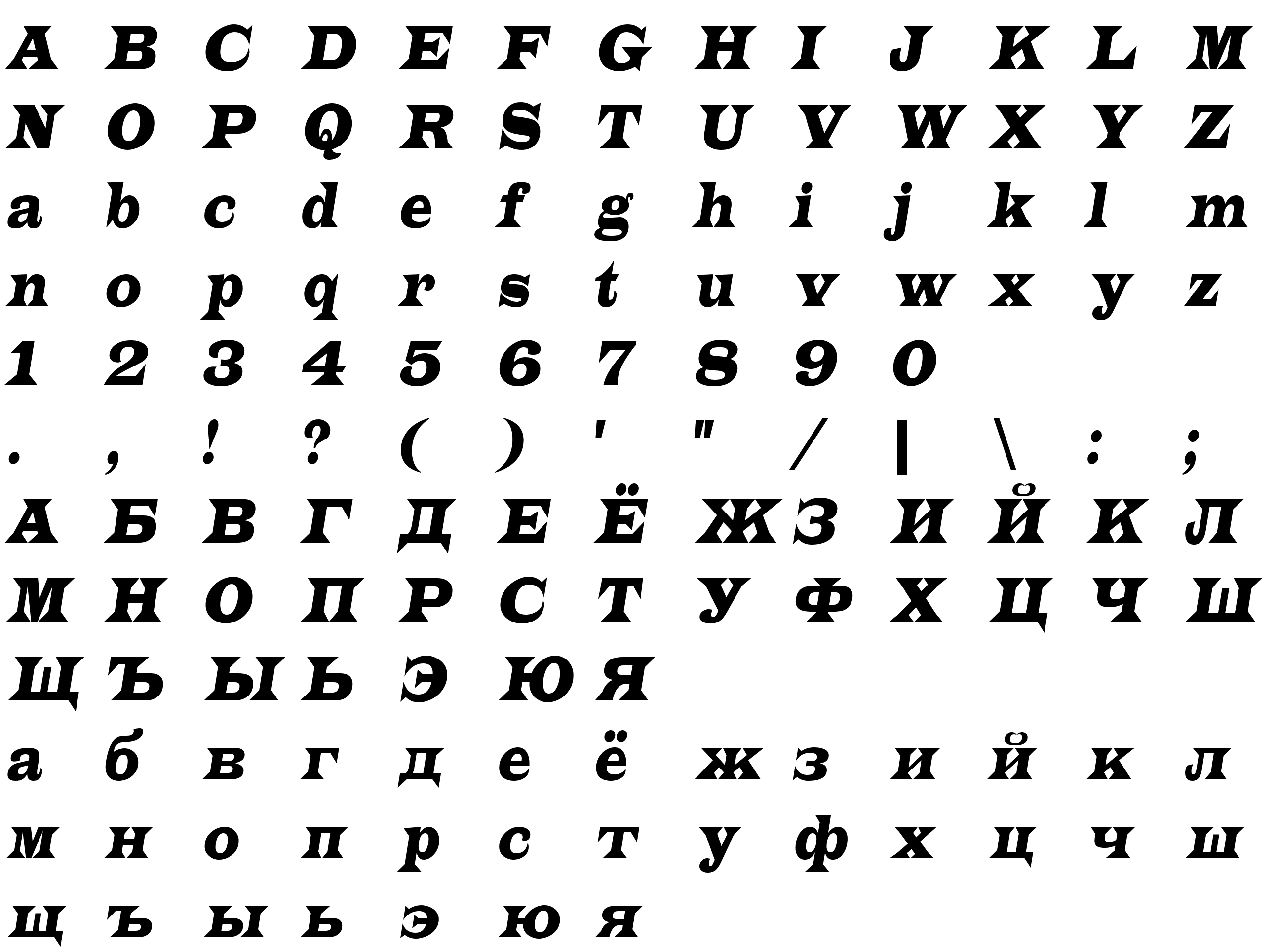 Шрифт a_LatinoNr Italic