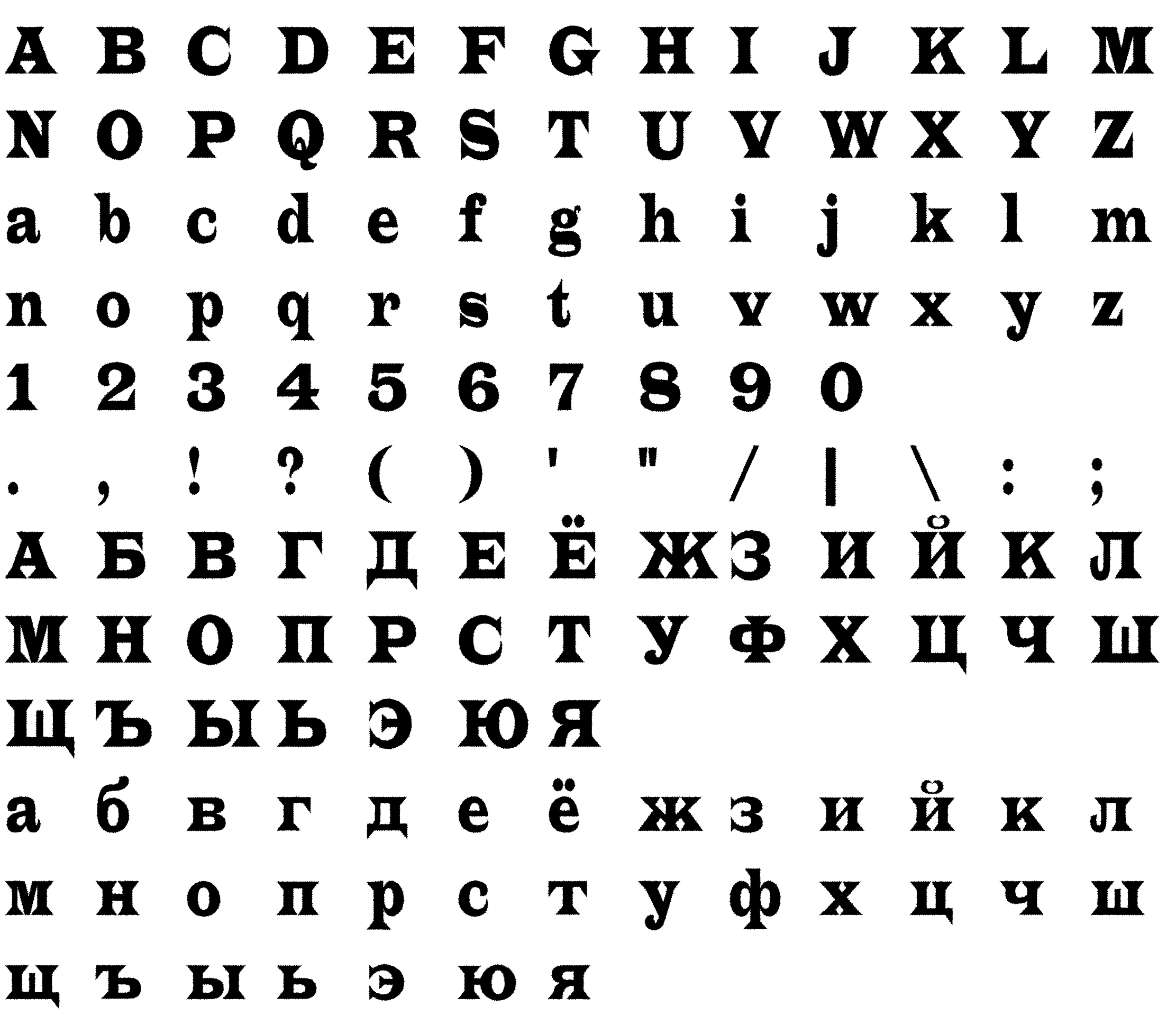 Шрифт a_LatinoRgNr