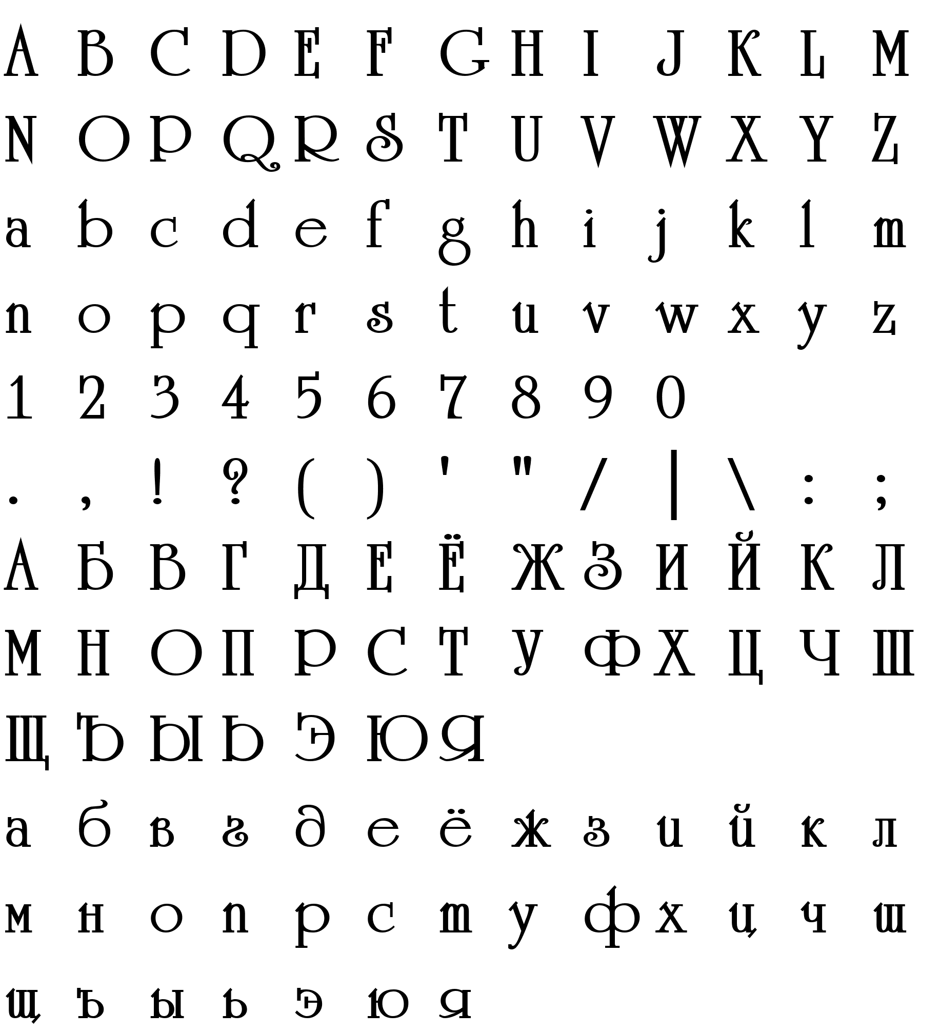 Шрифт a_Romanus Bold