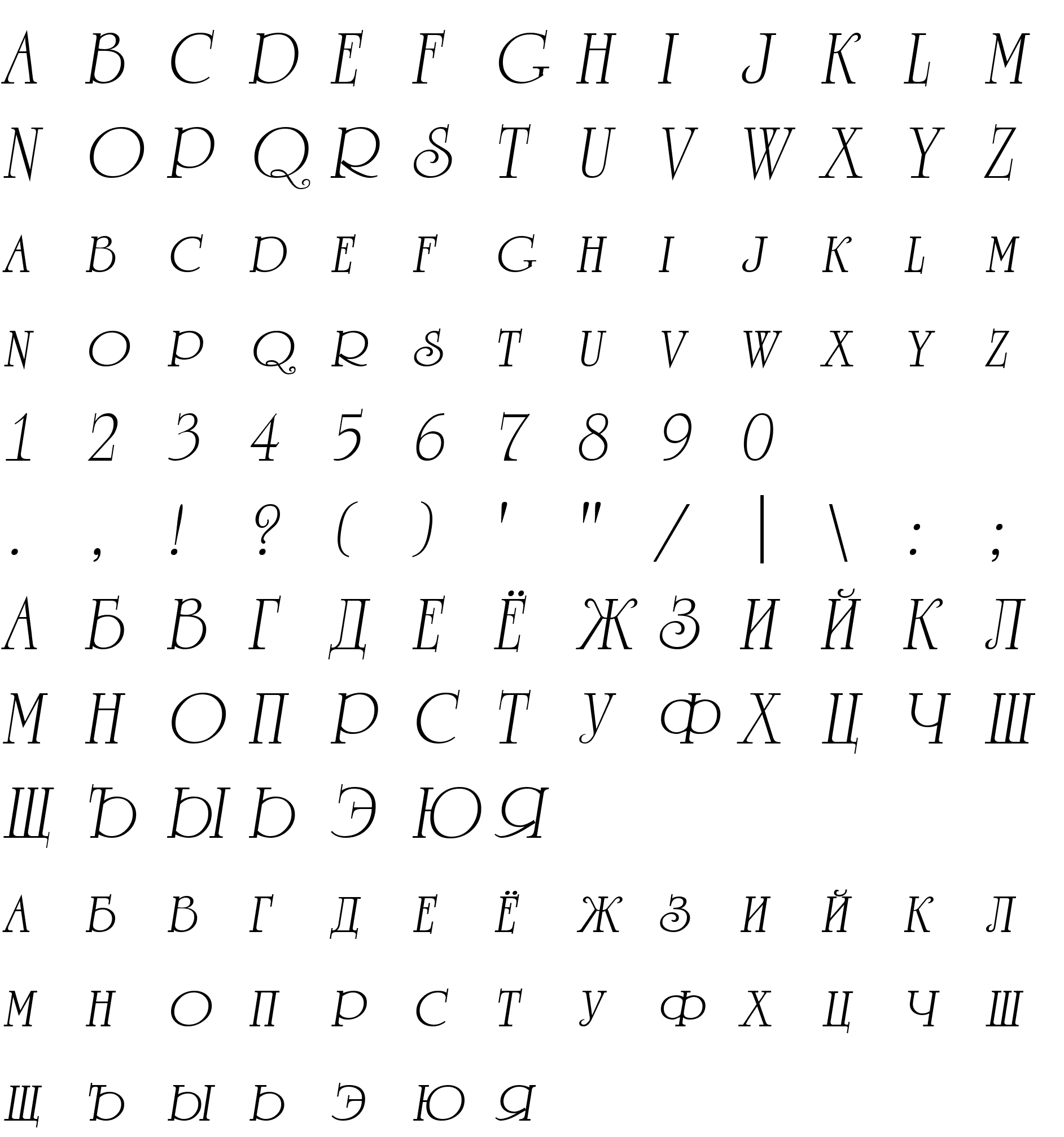 Шрифт a_RomanusCps Italic