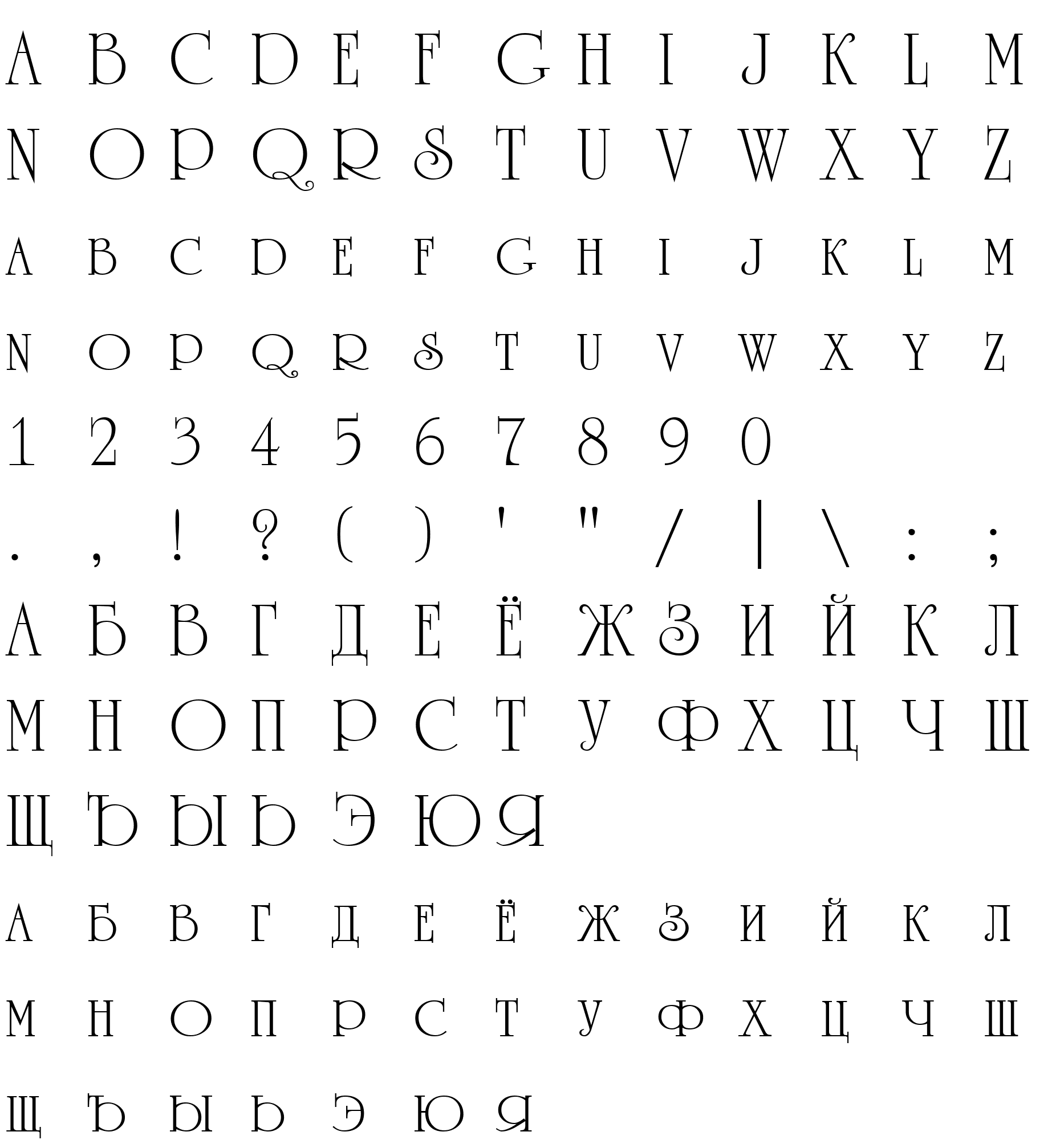 Шрифт a_RomanusCps