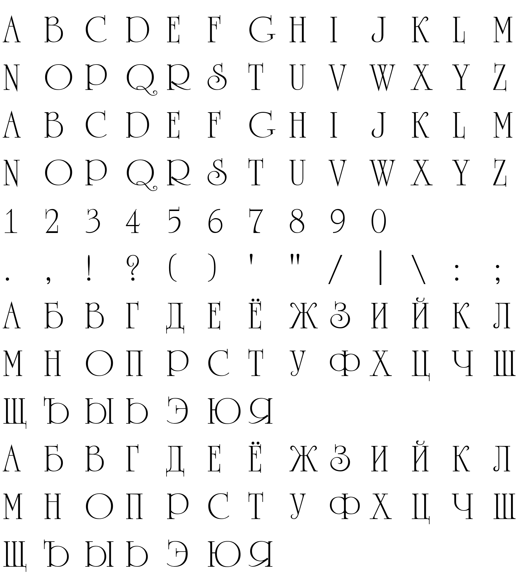 Шрифт a_RomanusTitul