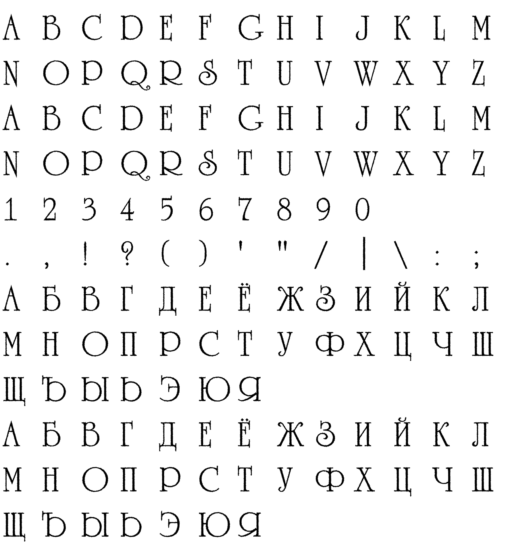 Шрифт a_RomanusTitulRg