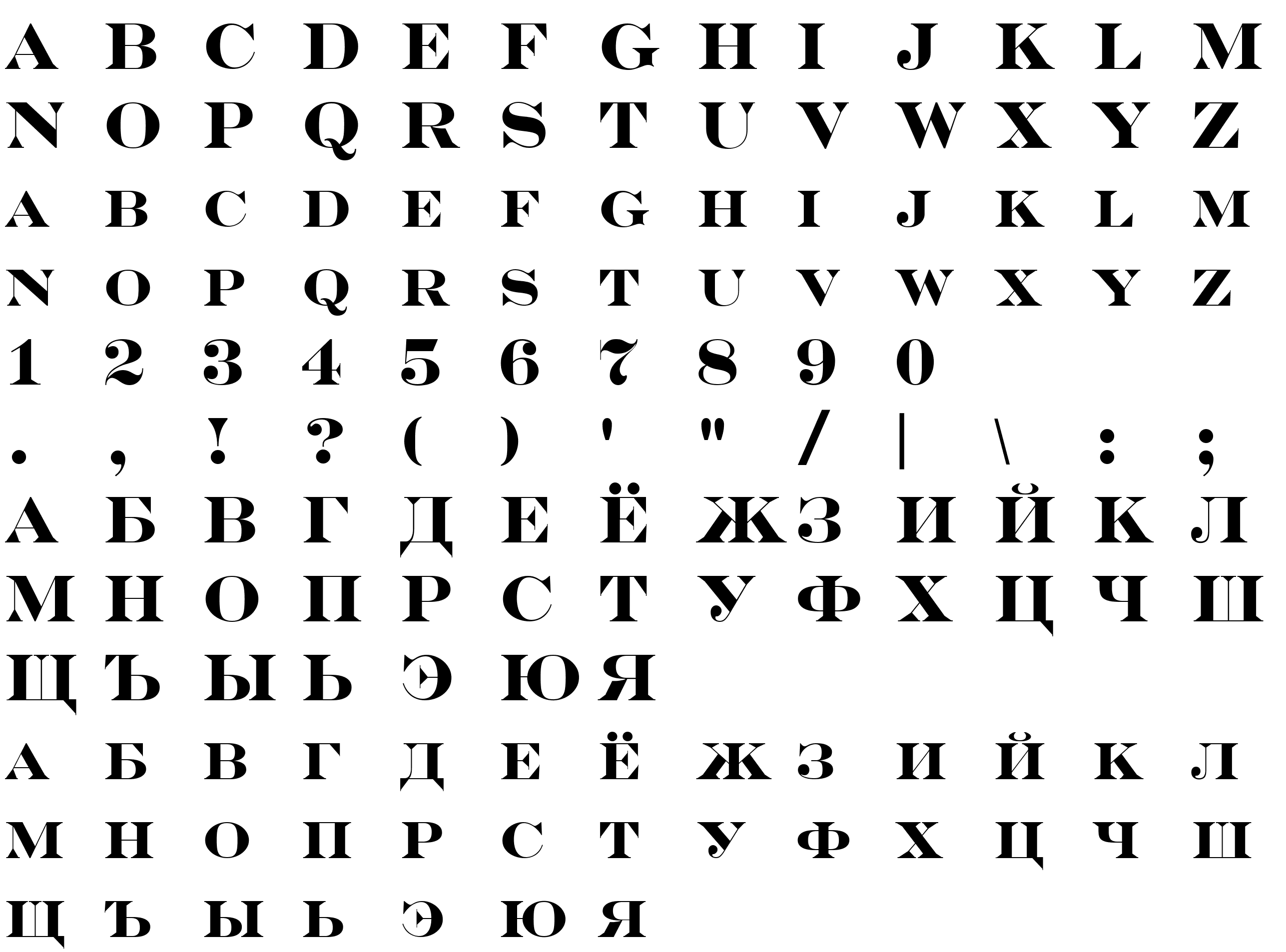 Шрифт a_SeriferCps Bold