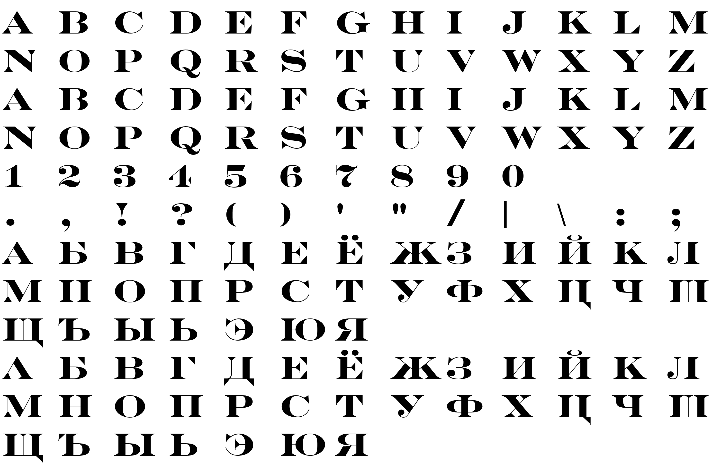 Шрифт a_SeriferExpTitul Bold