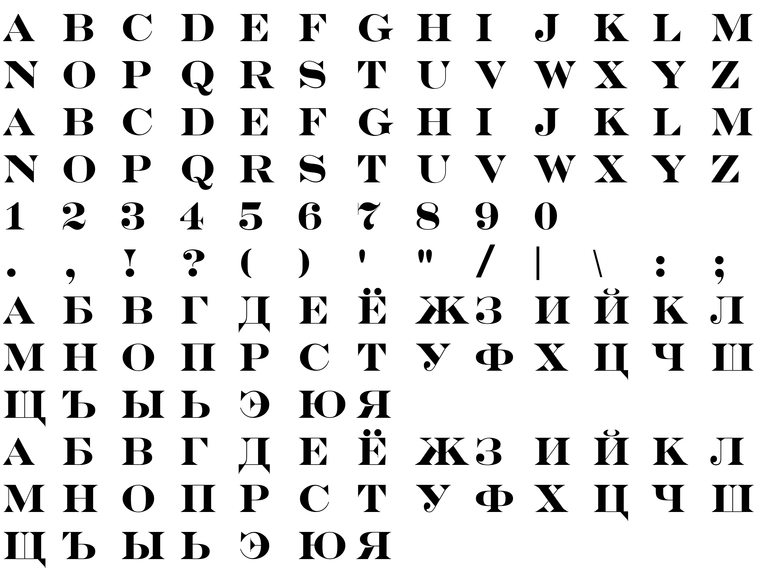 Шрифт a_SeriferTitul Bold