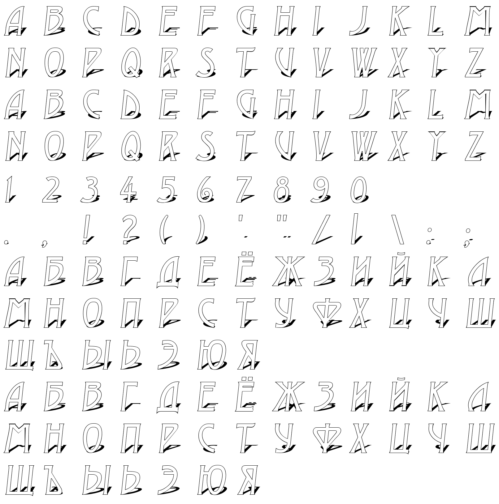 Шрифт a_ModernoOtl3DSh