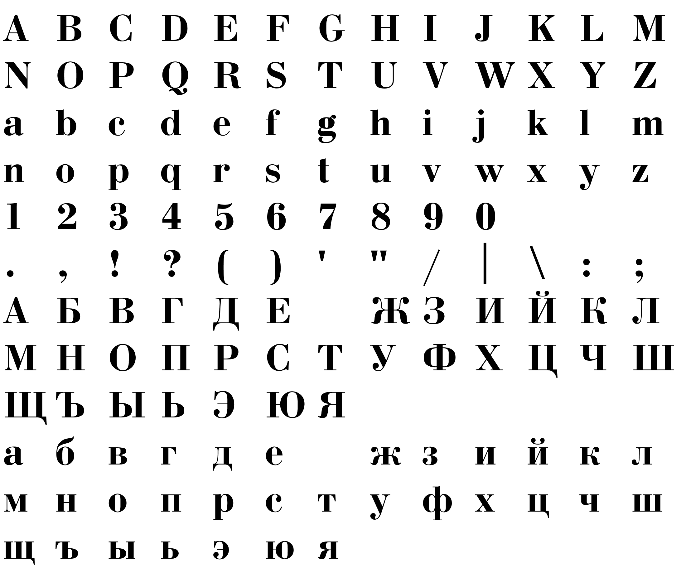 Шрифт Bodoni Bold