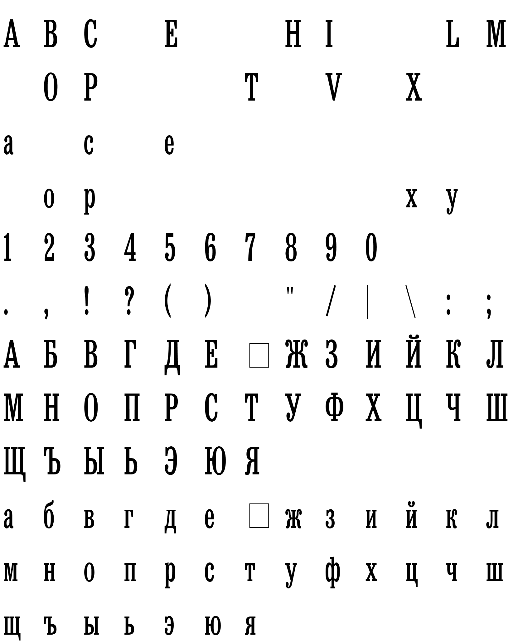 Шрифт BrickNewsConden