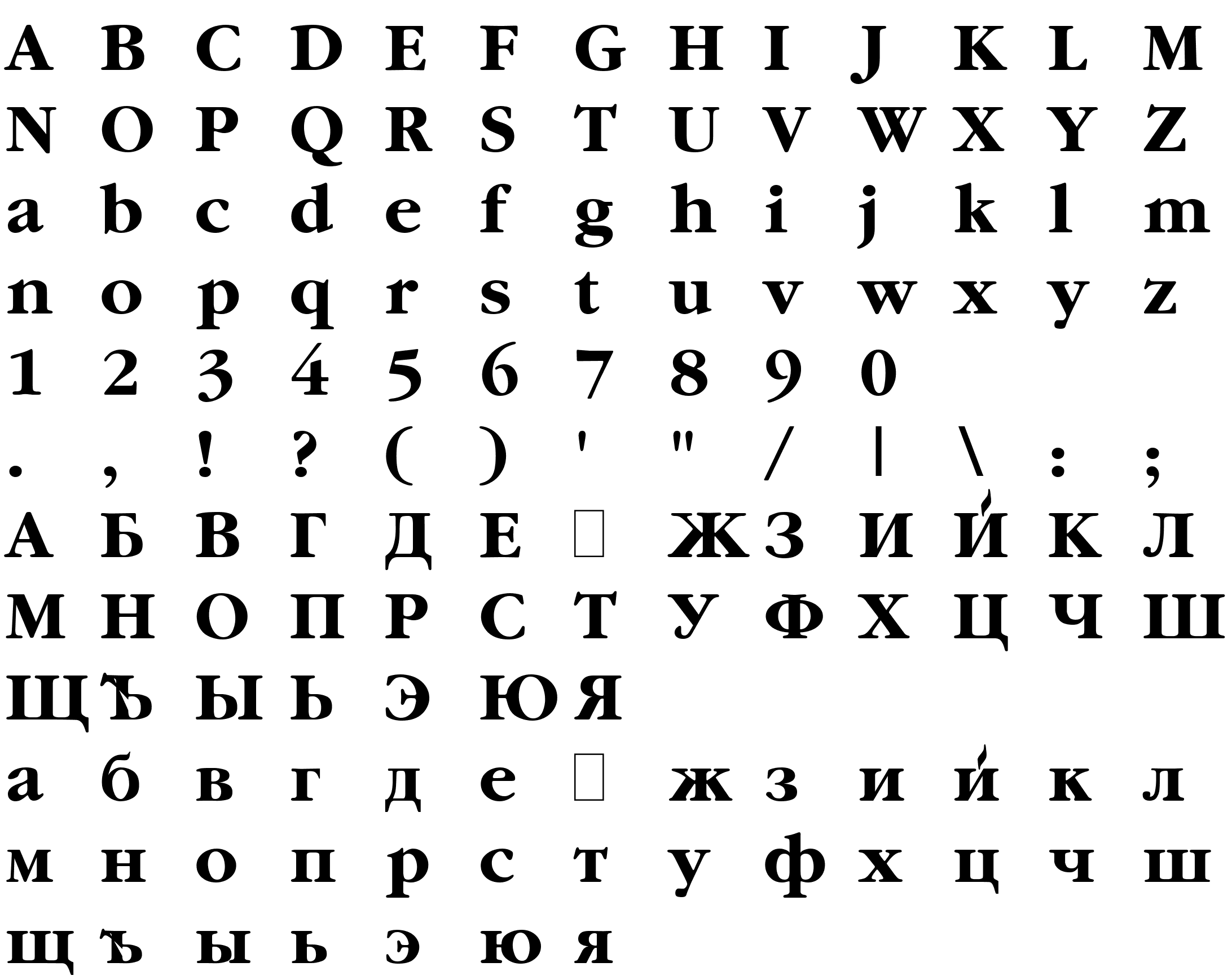 Шрифт Classic Russian Bold:001.001